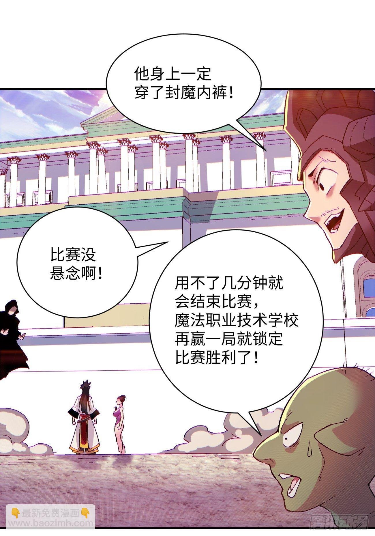 第一零六回 讨价还价