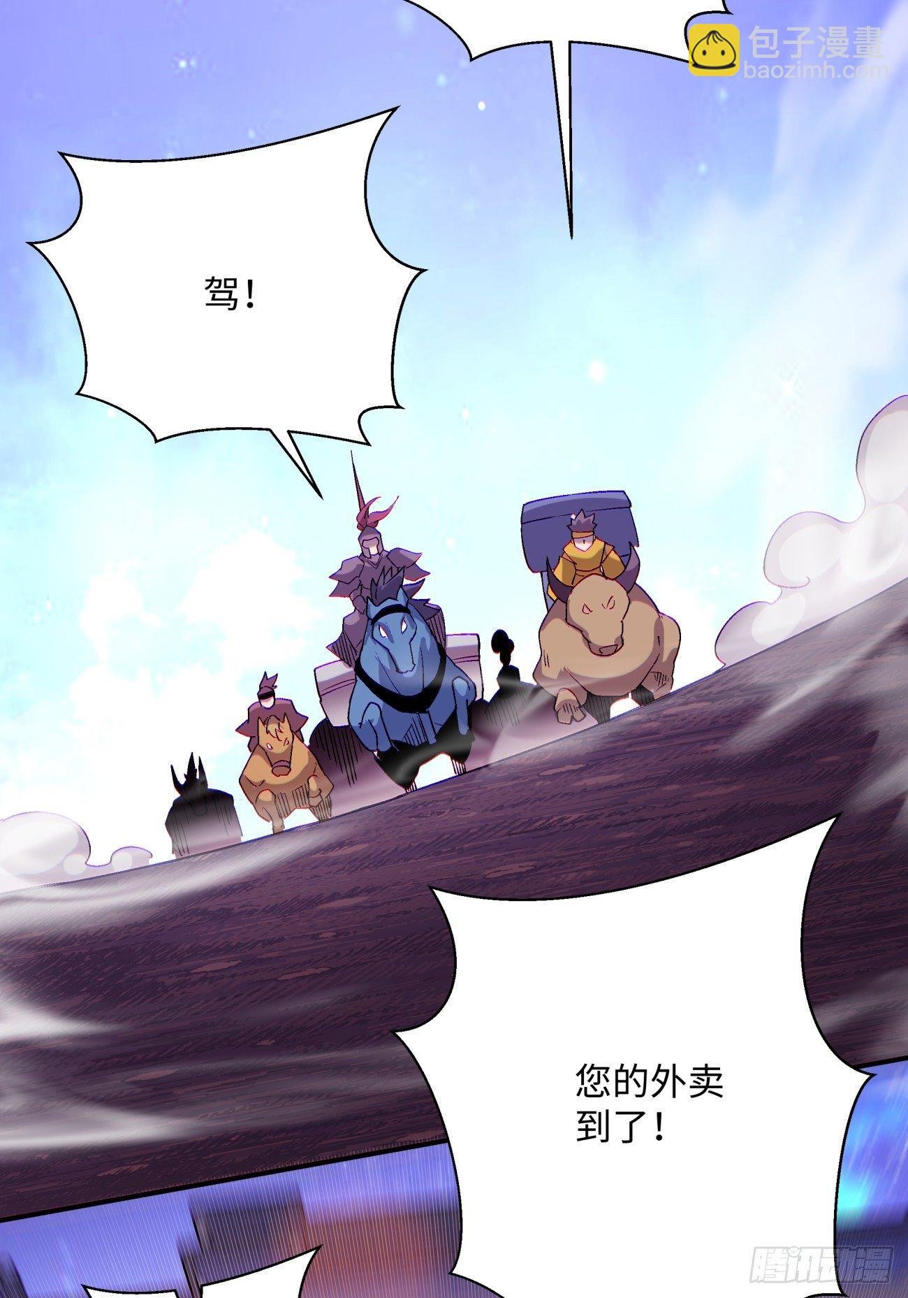 第一零六回 讨价还价