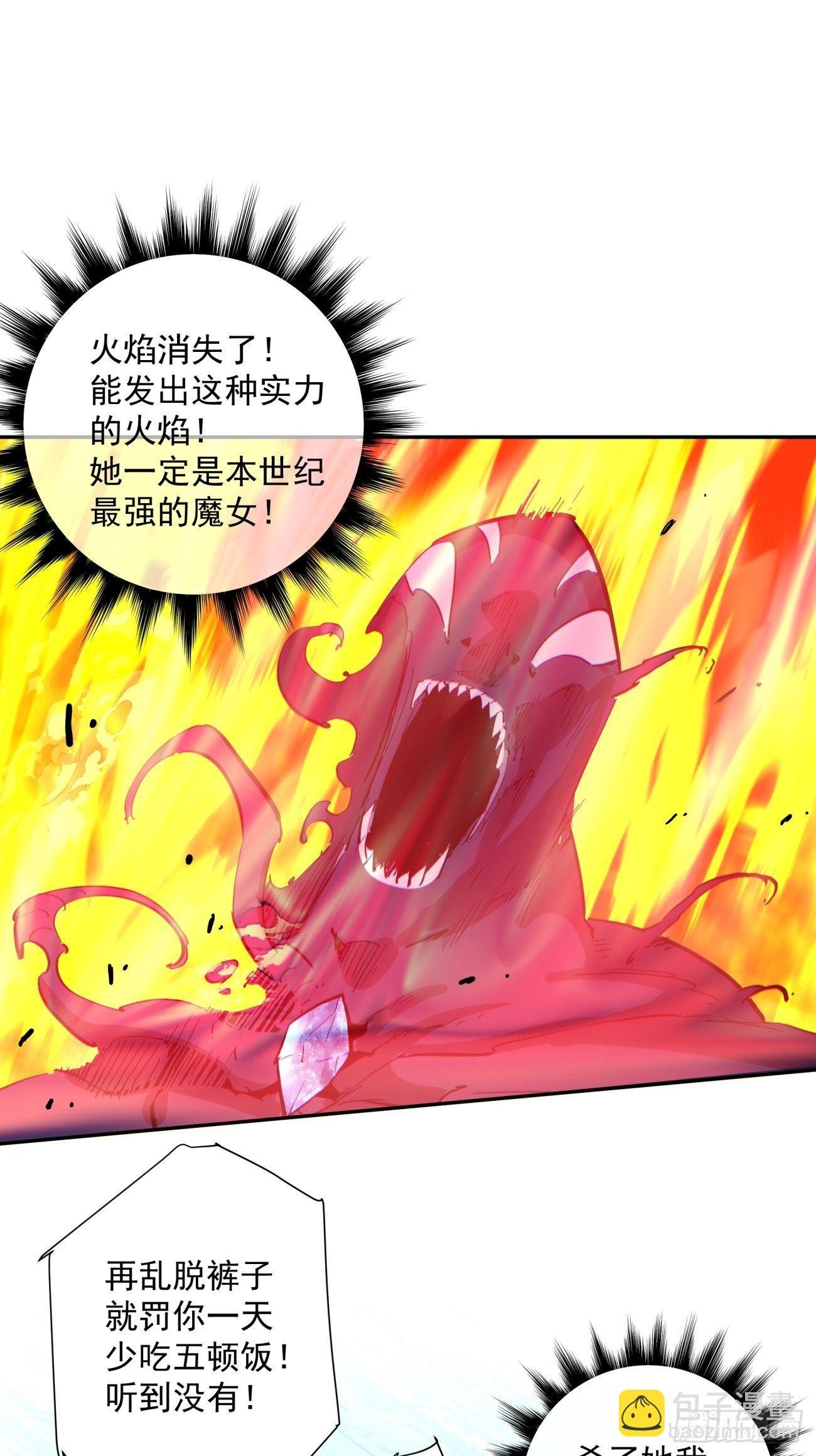 第一零七回 像是会输吗？