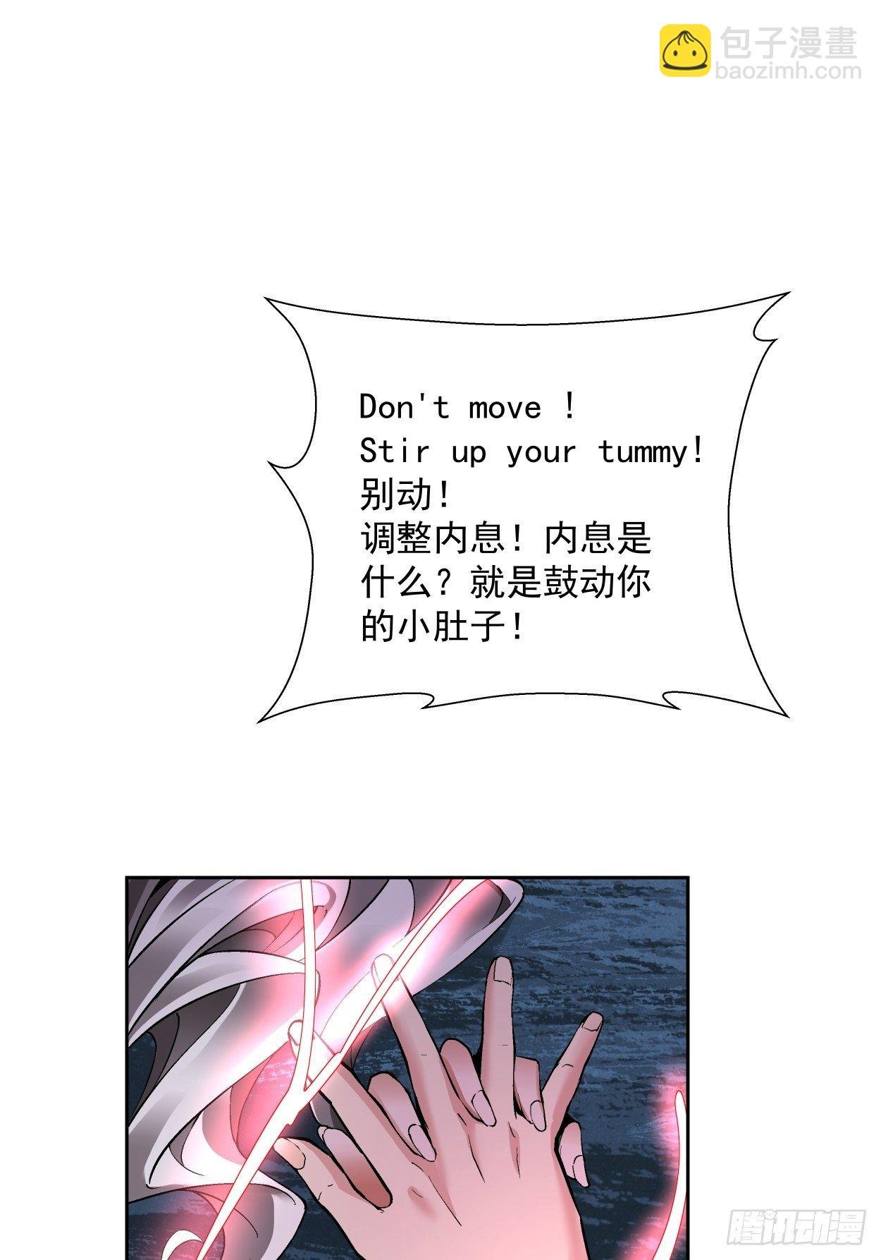 第十回 巅峰对决