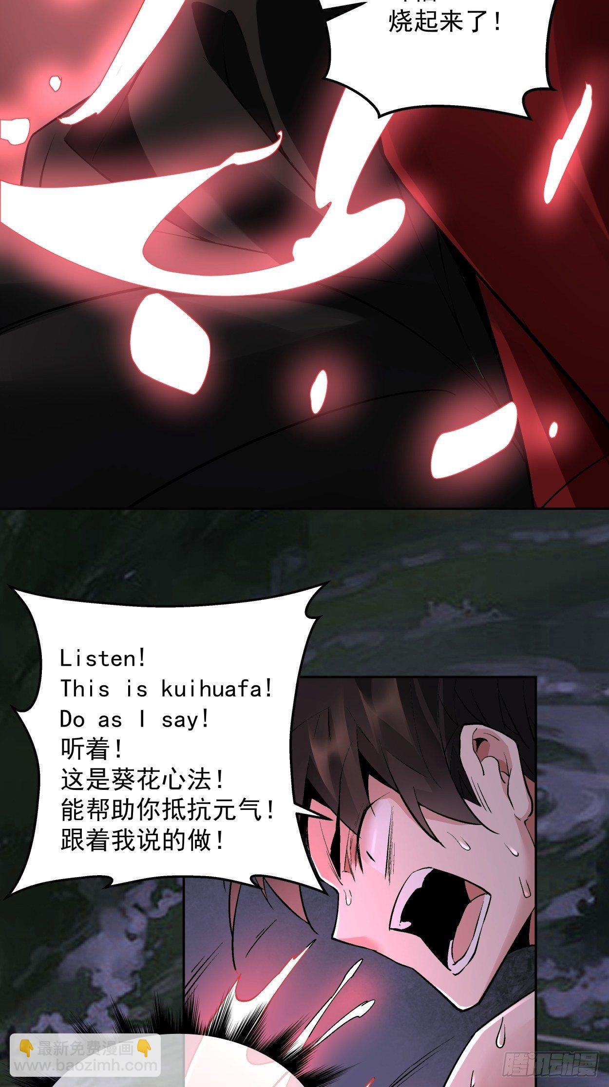 第十回 巅峰对决