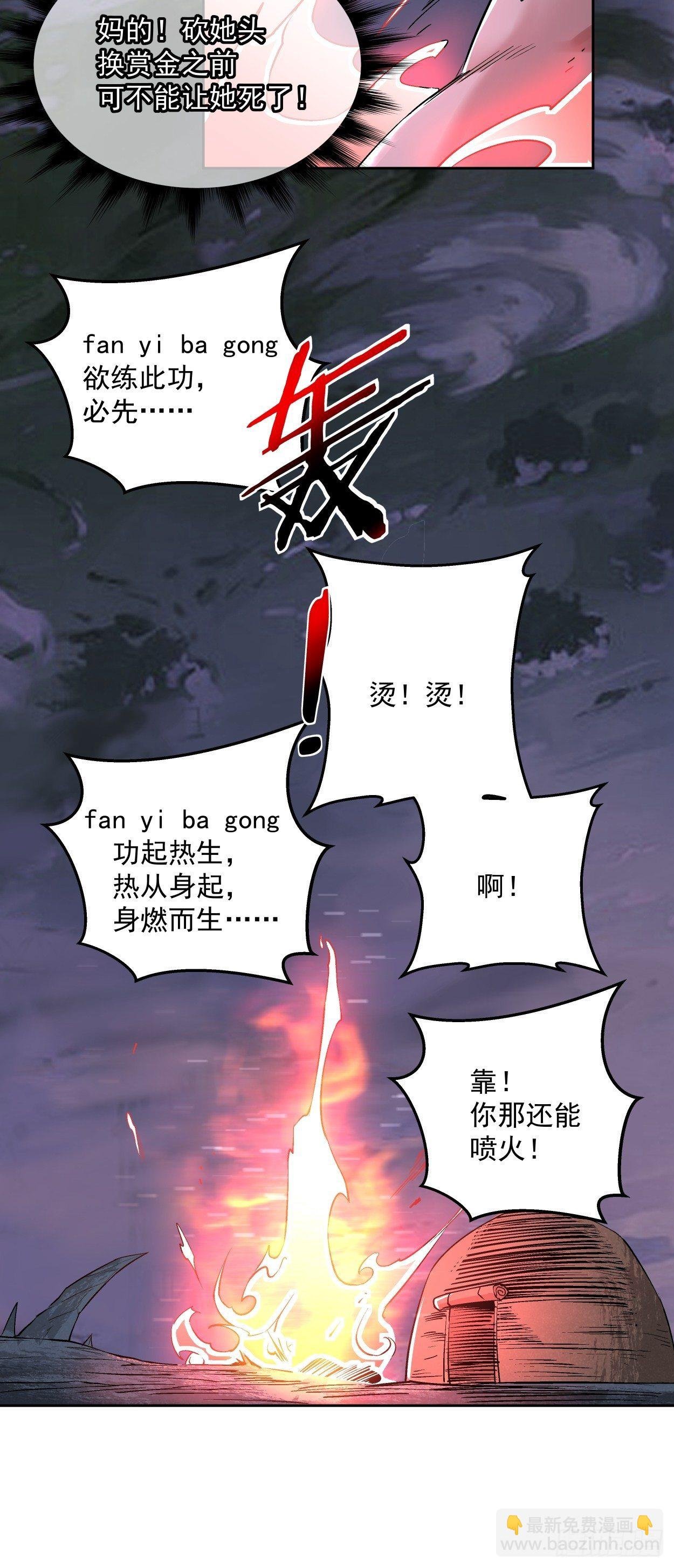 第十回 巅峰对决