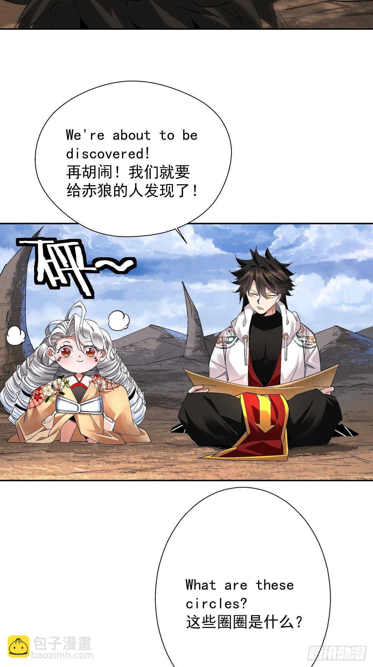 第十回 巅峰对决