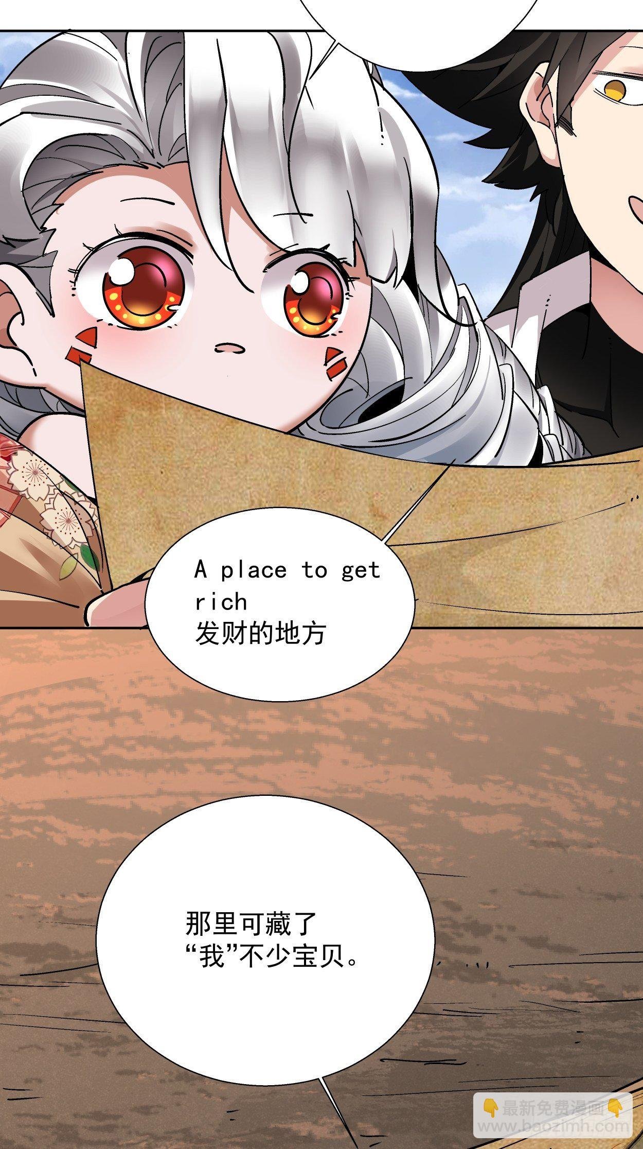 第十回 巅峰对决