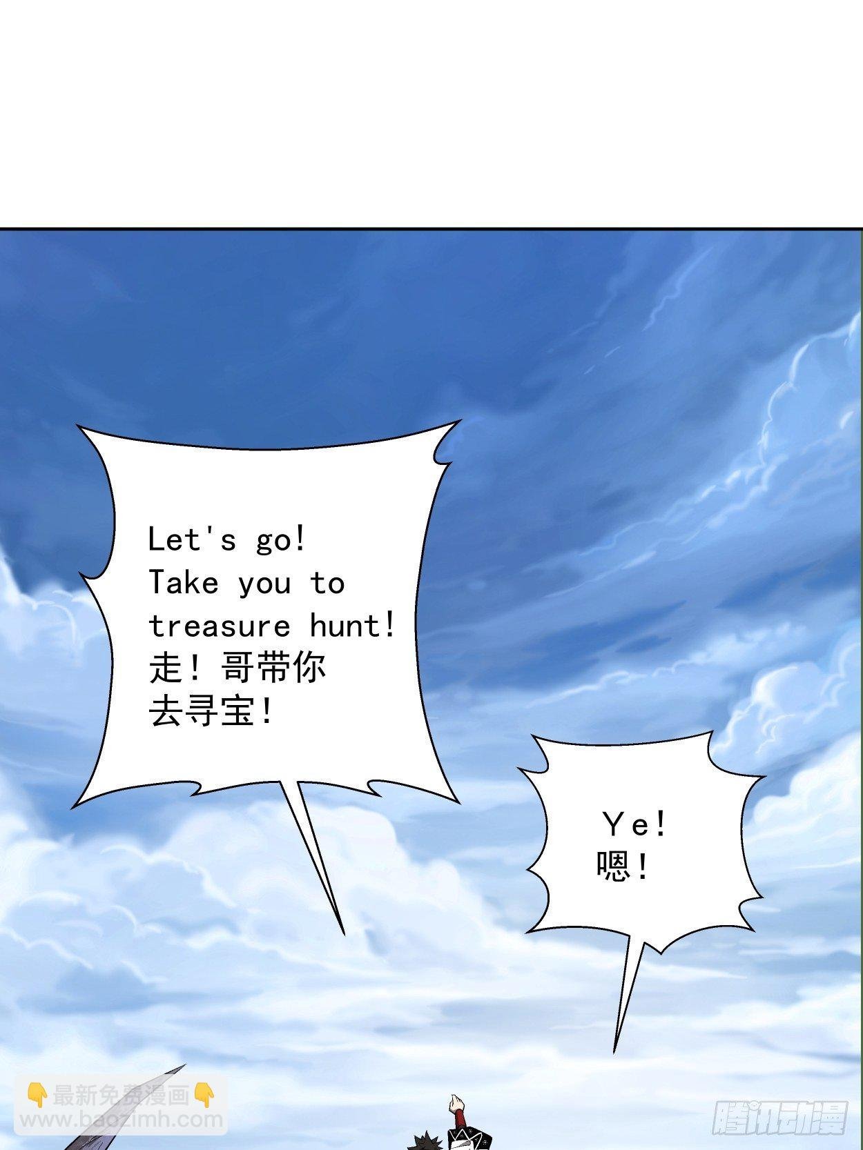第十回 巅峰对决
