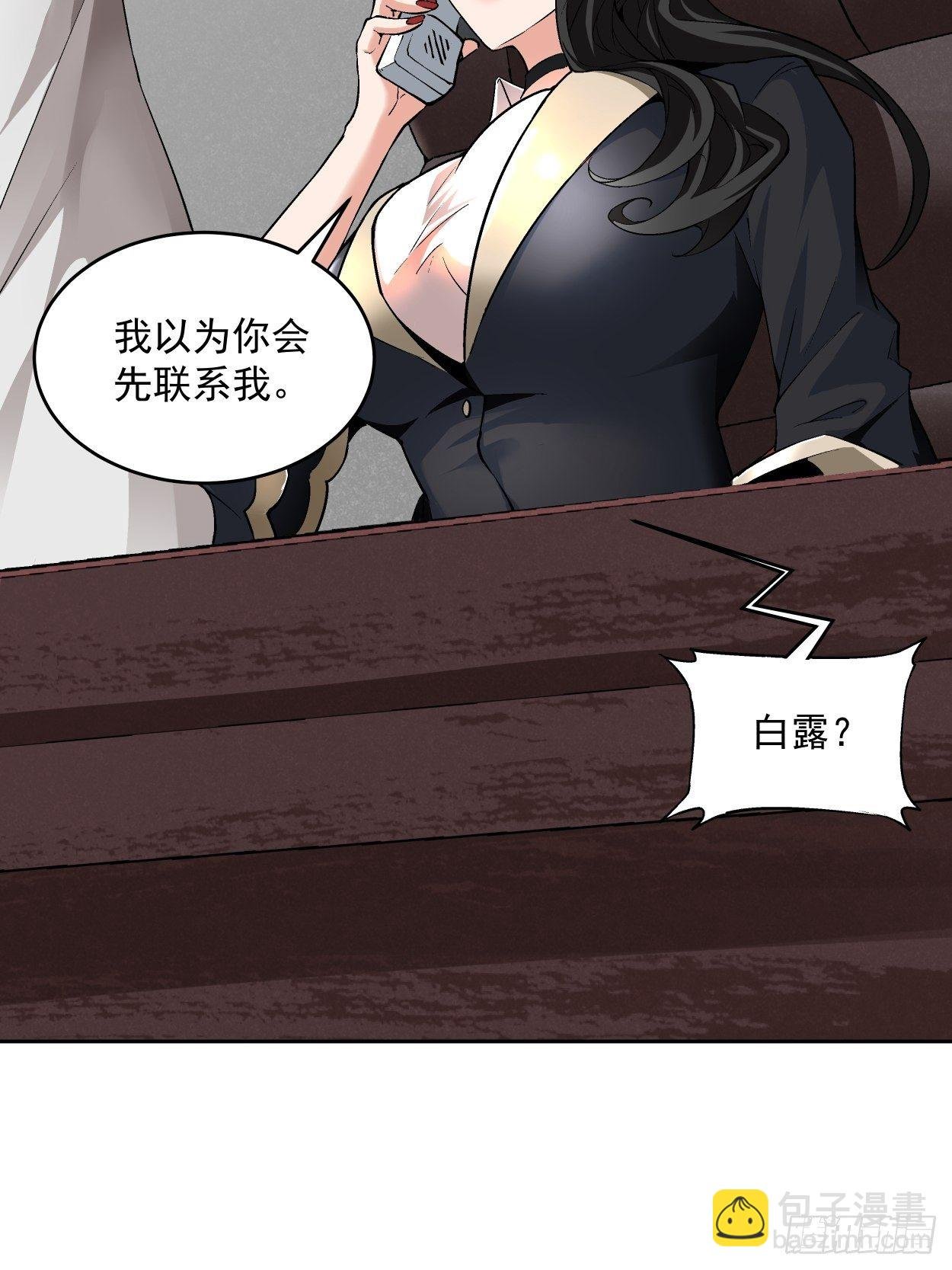 第十回 巅峰对决