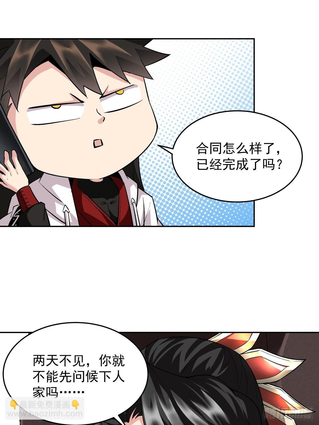 第十回 巅峰对决
