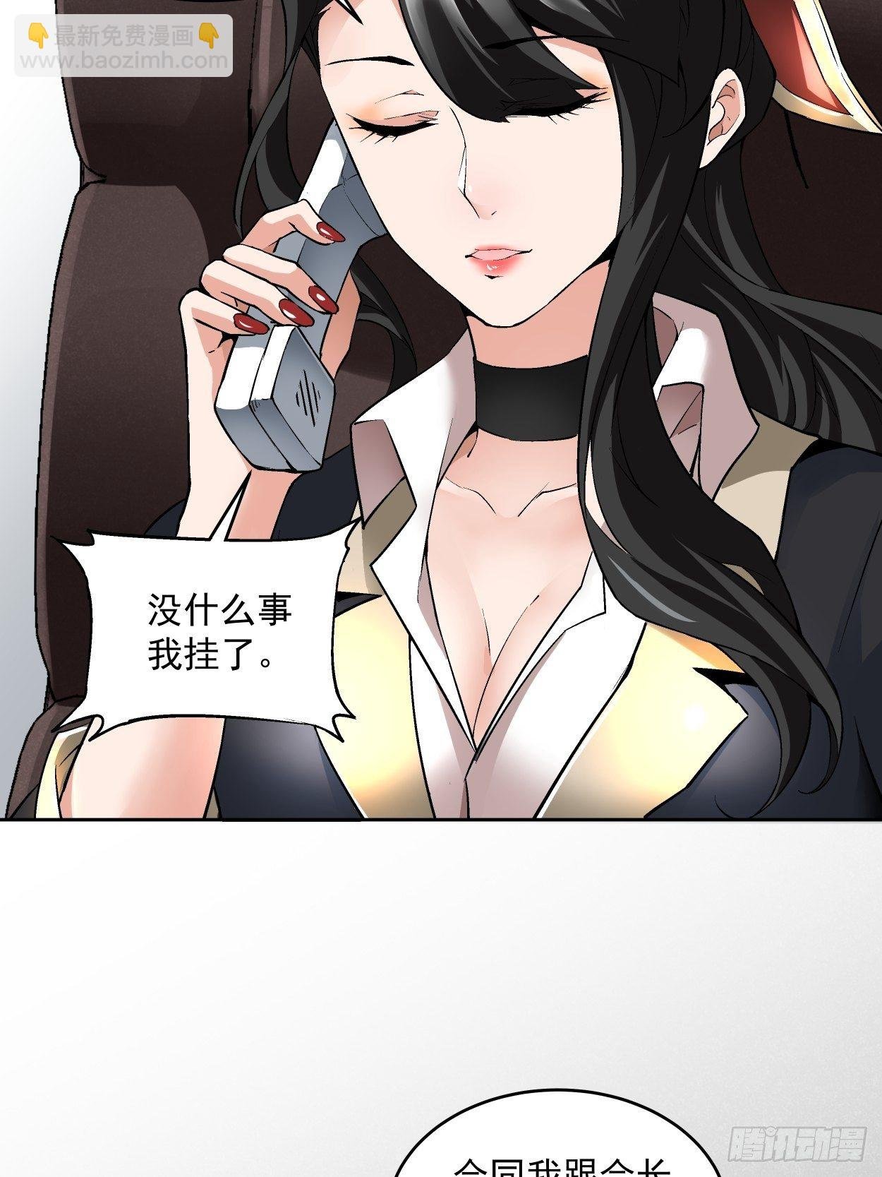 第十回 巅峰对决