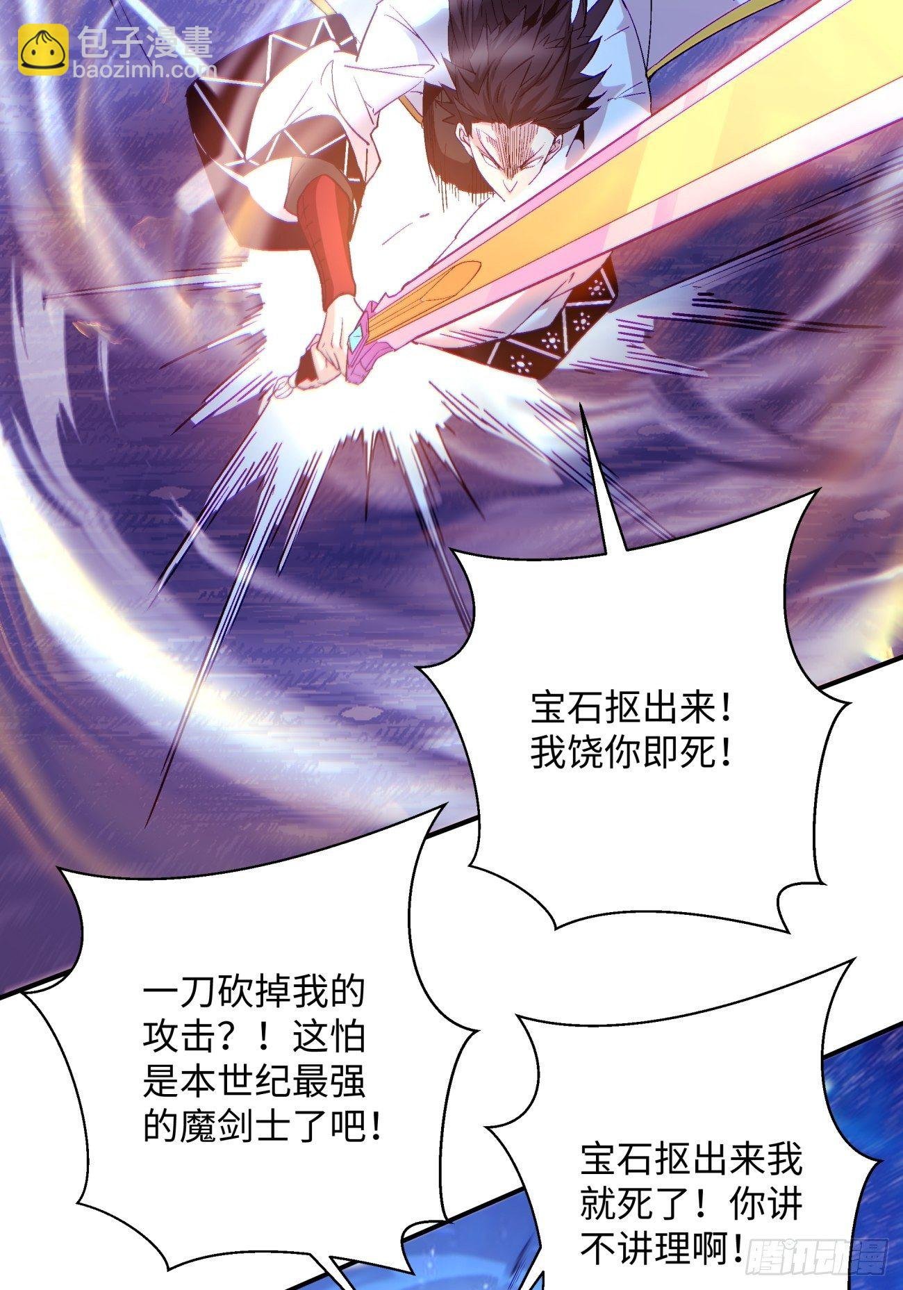 第一零八回 不是学生
