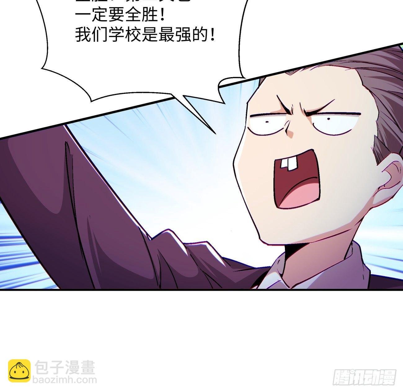 第一零八回 不是学生