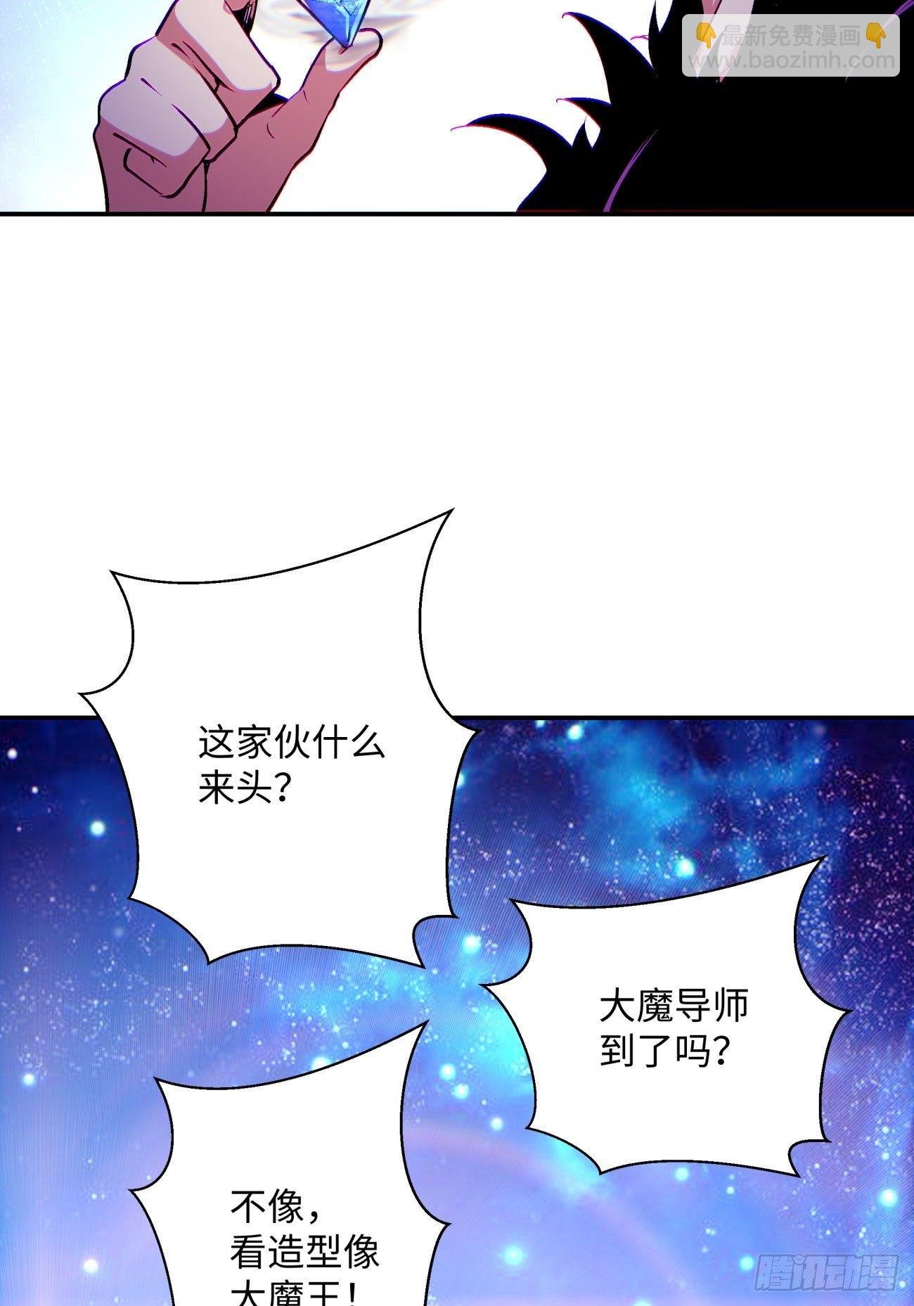 第一零八回 不是学生