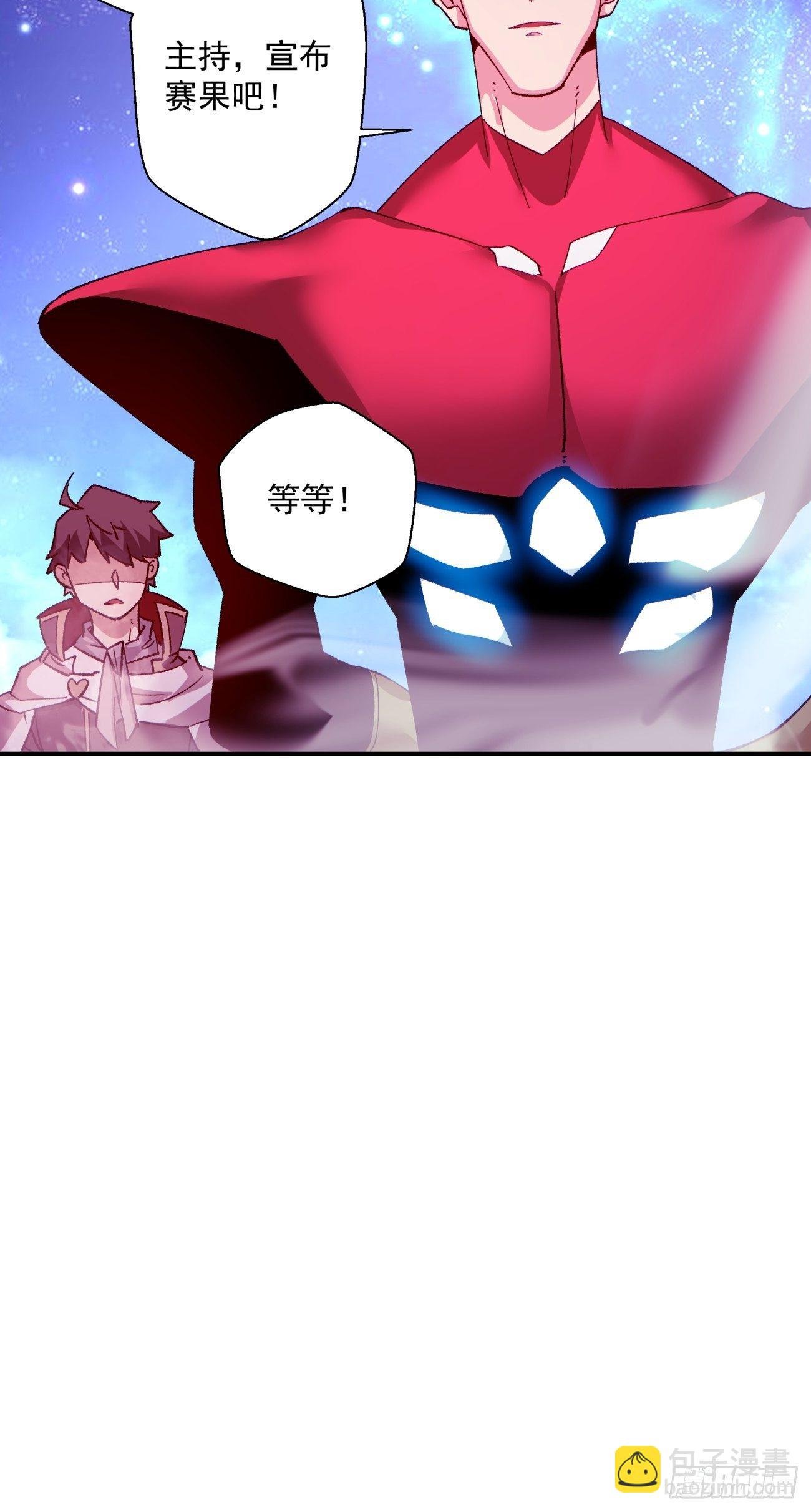 第一零八回 不是学生
