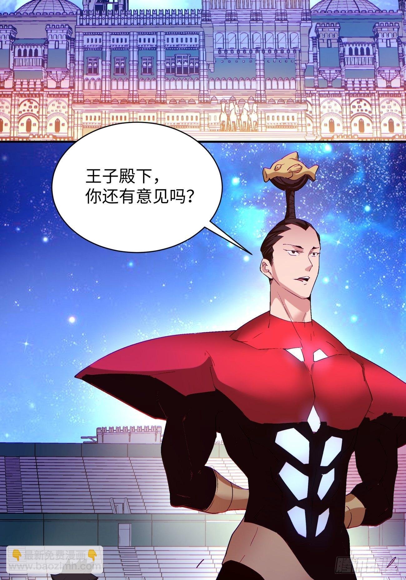 第一零八回 不是学生