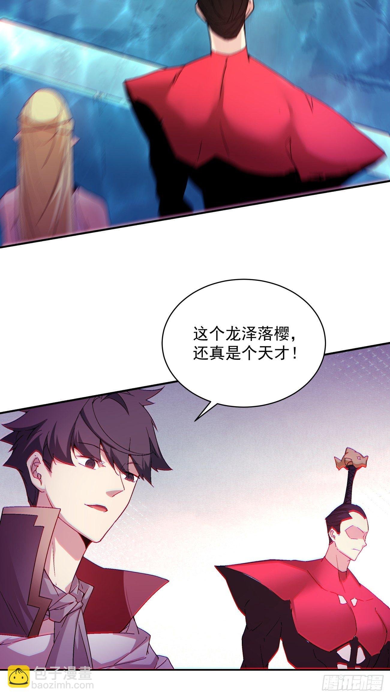 第一一二回 谁的功劳最大