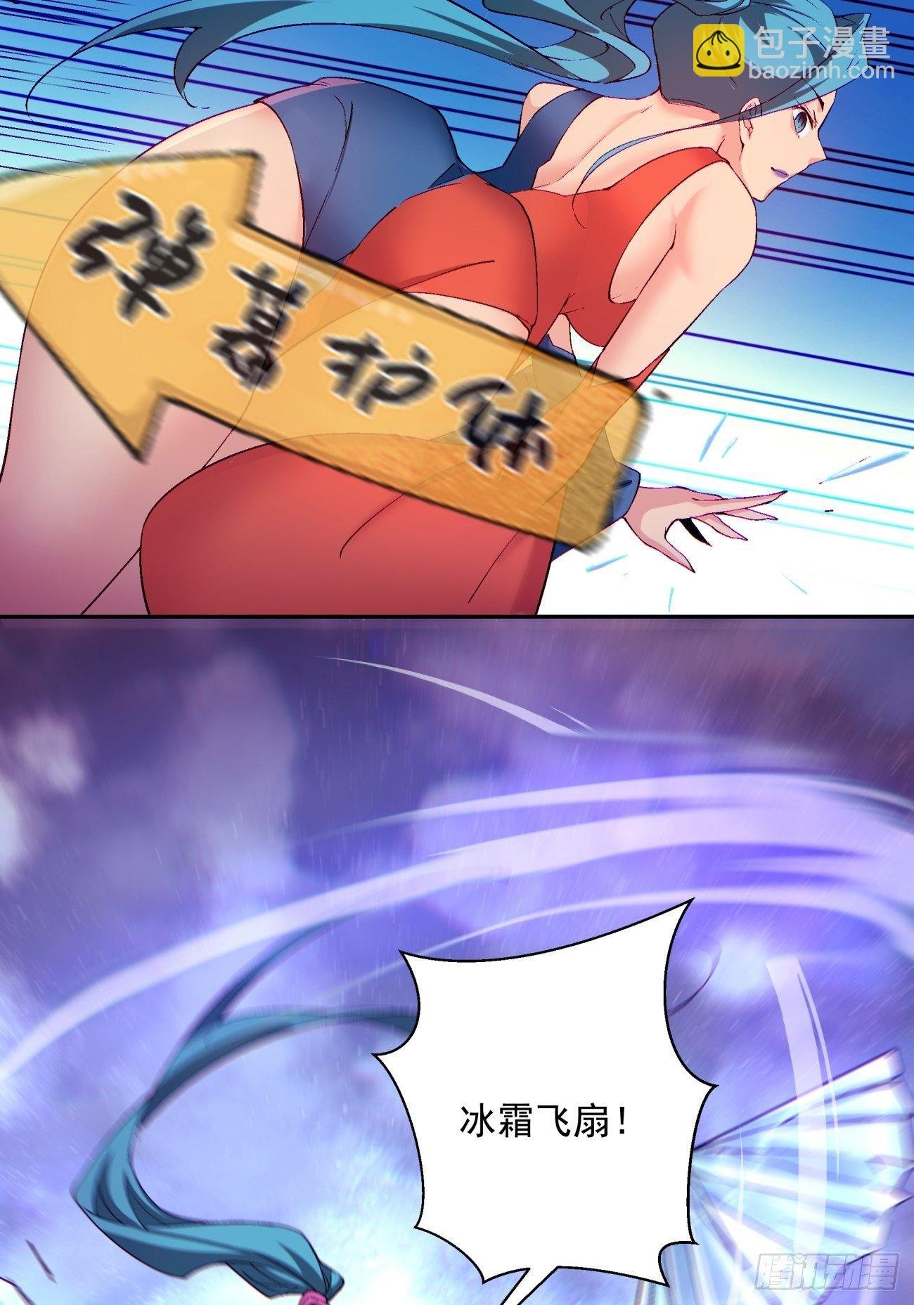 第一一二回 谁的功劳最大