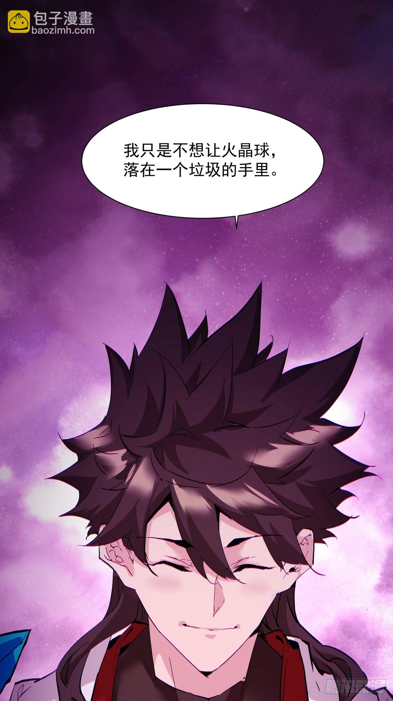 第一一二回 谁的功劳最大
