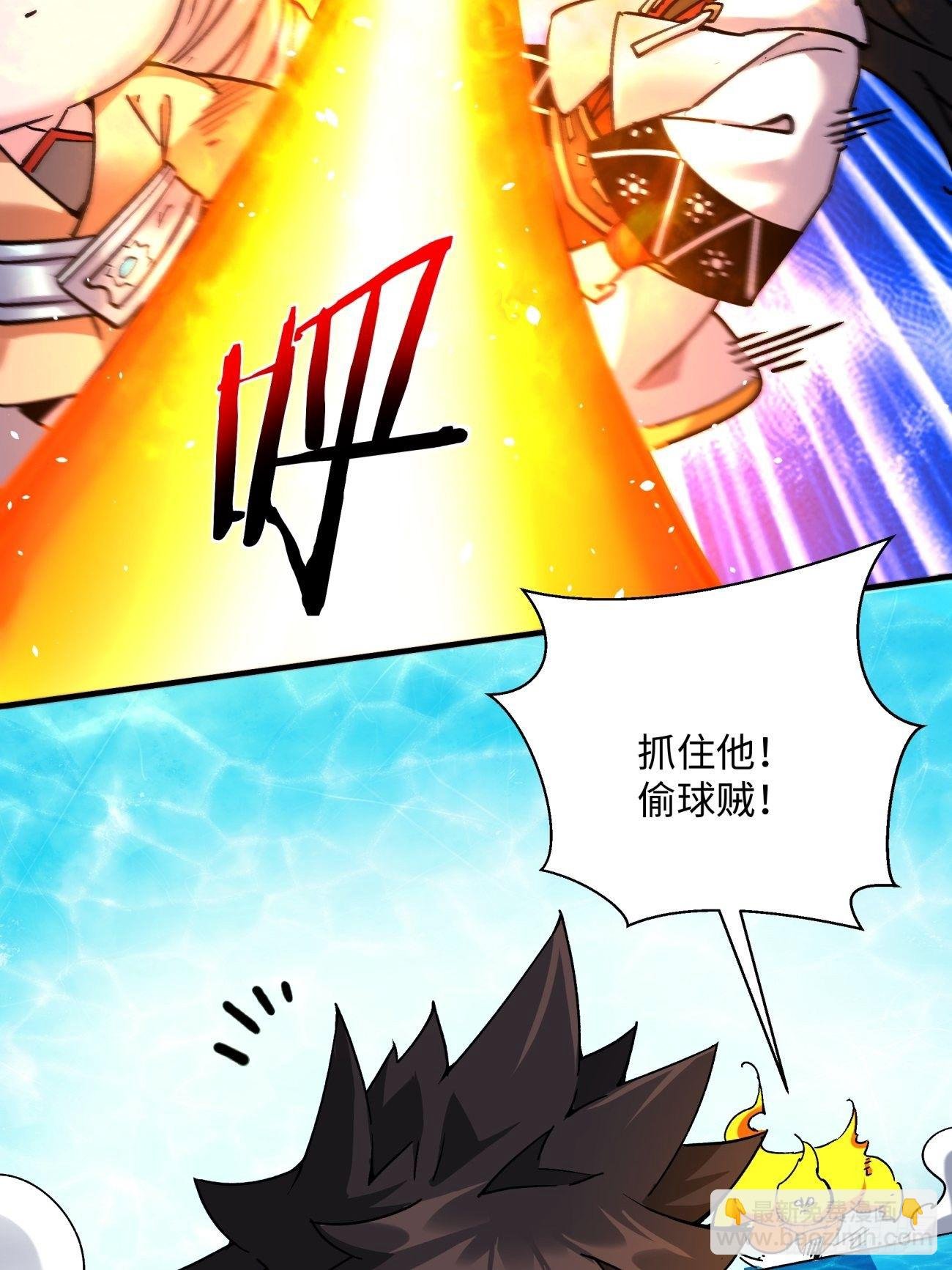 第一一三回 让我来