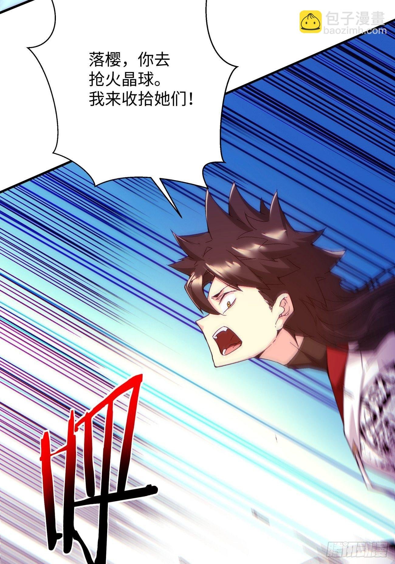 第一一三回 让我来