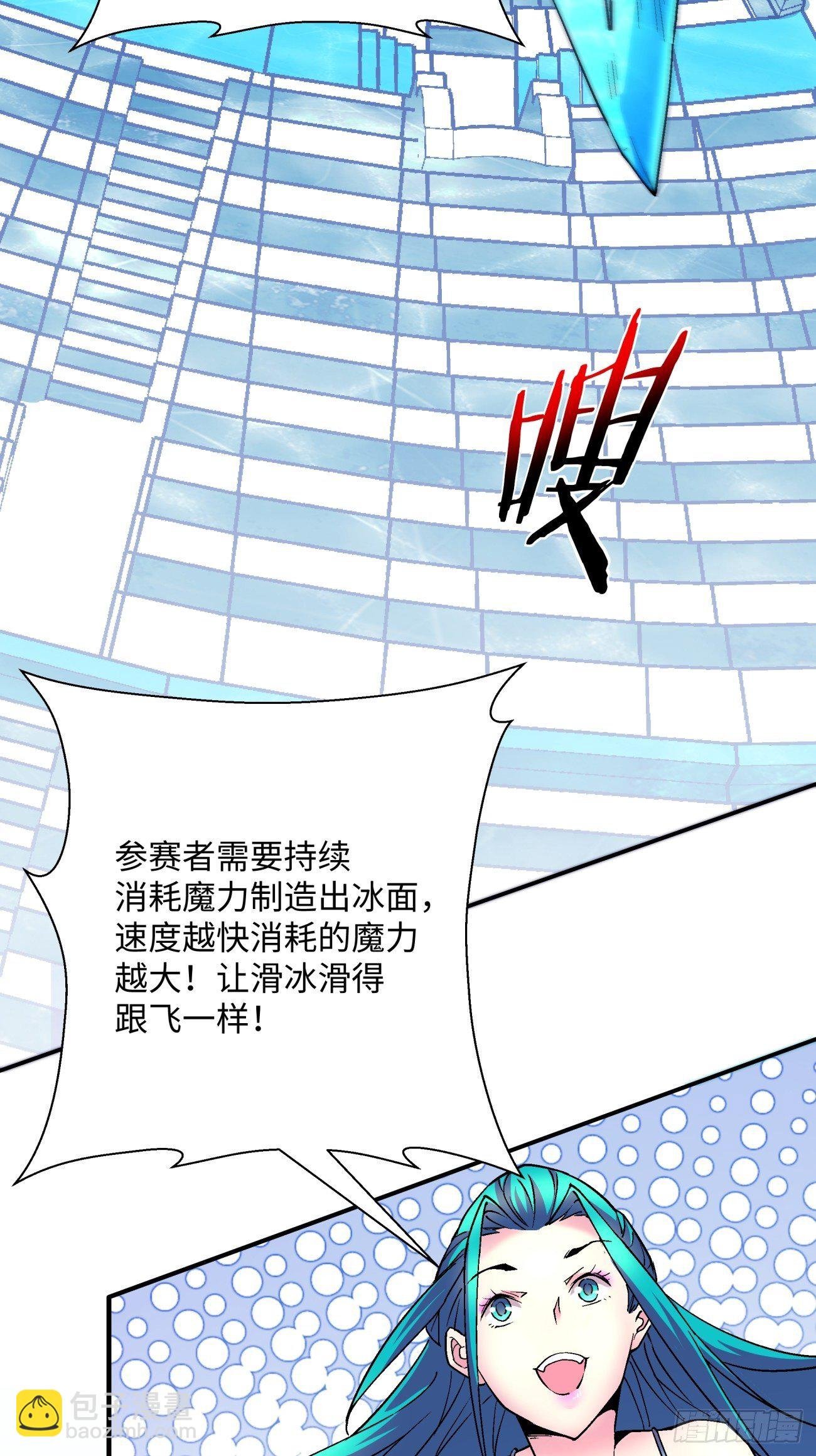 第一一四回 一点小火而已