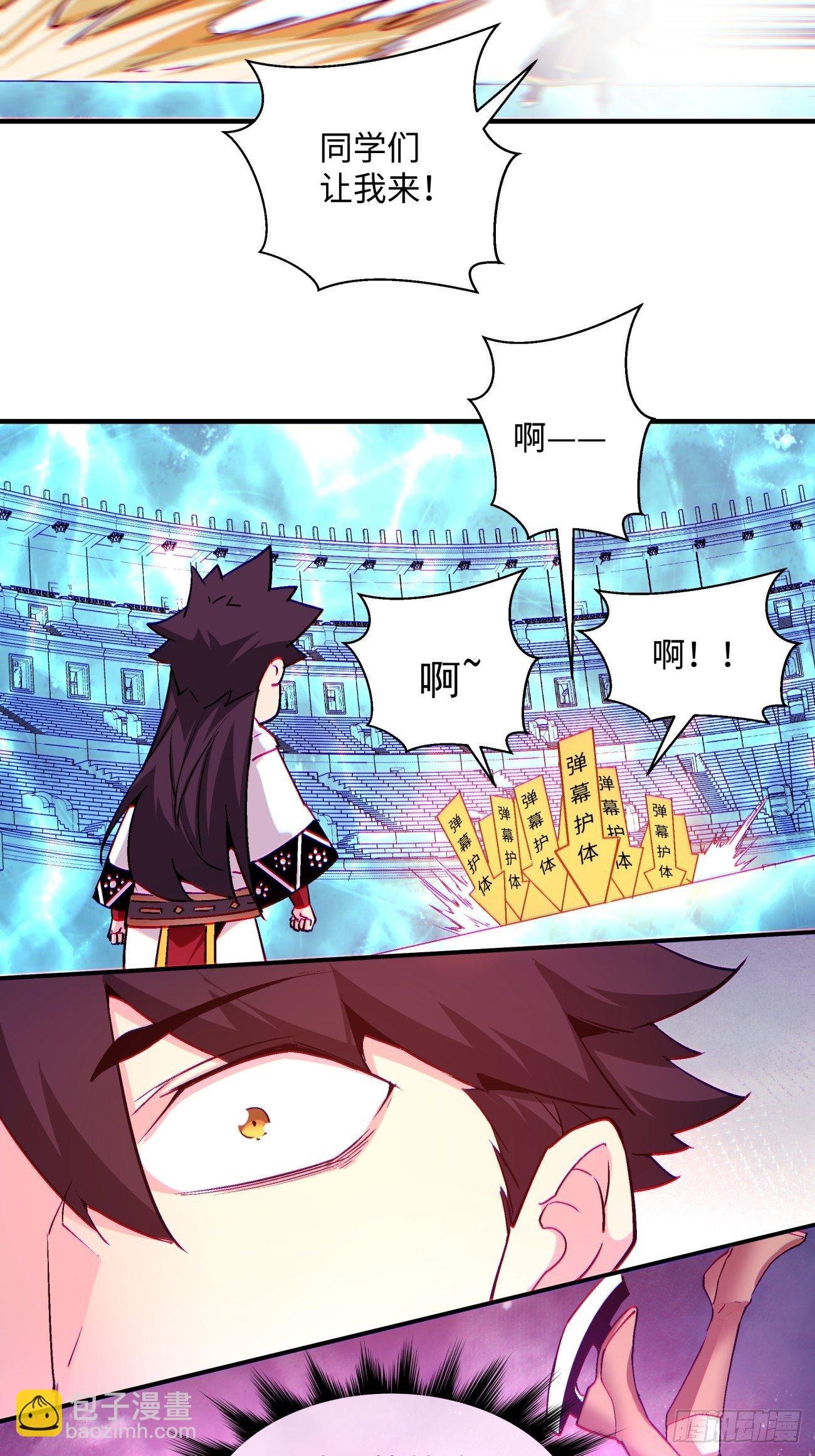 第一一四回 一点小火而已