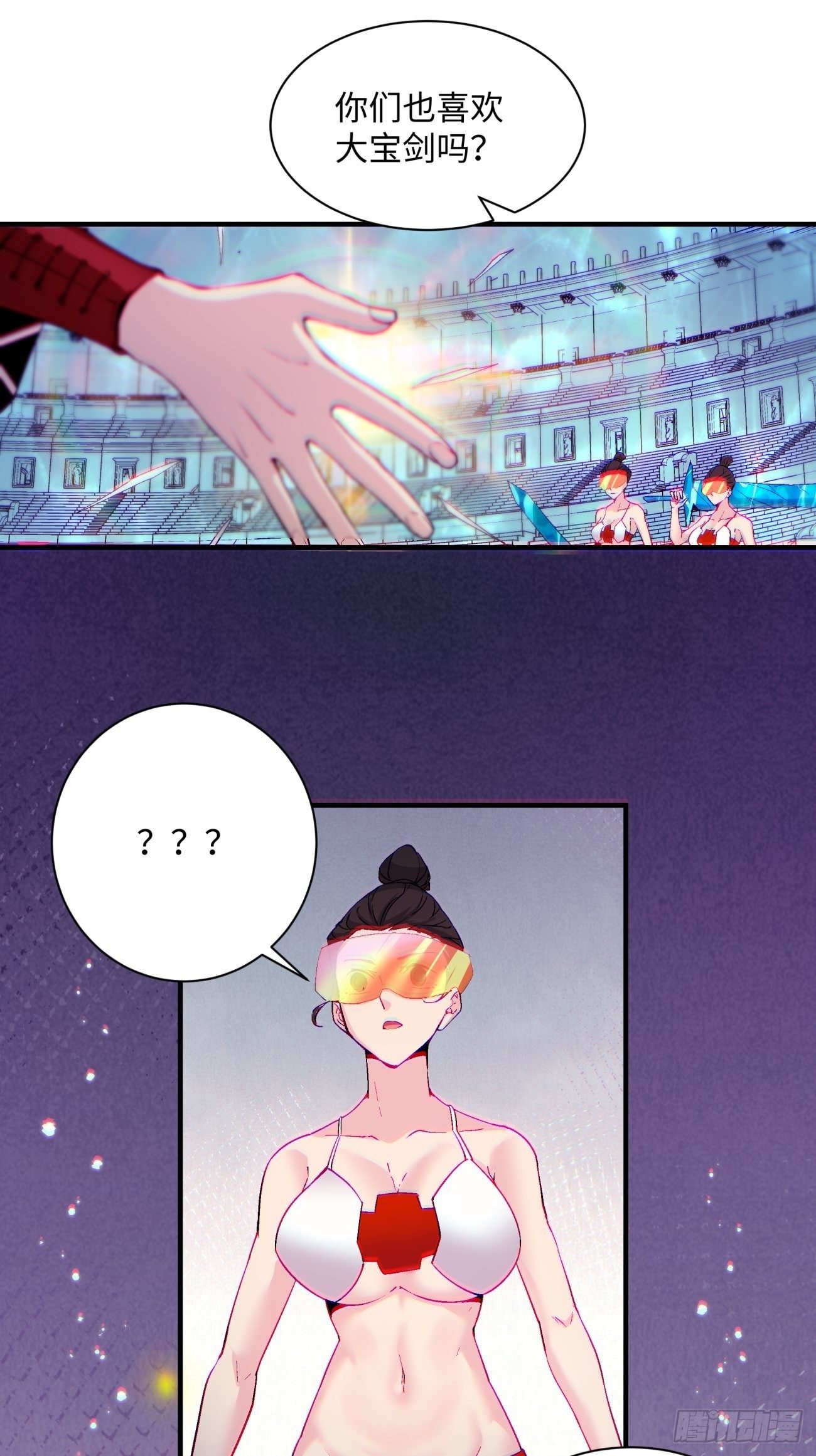 第一一四回 一点小火而已