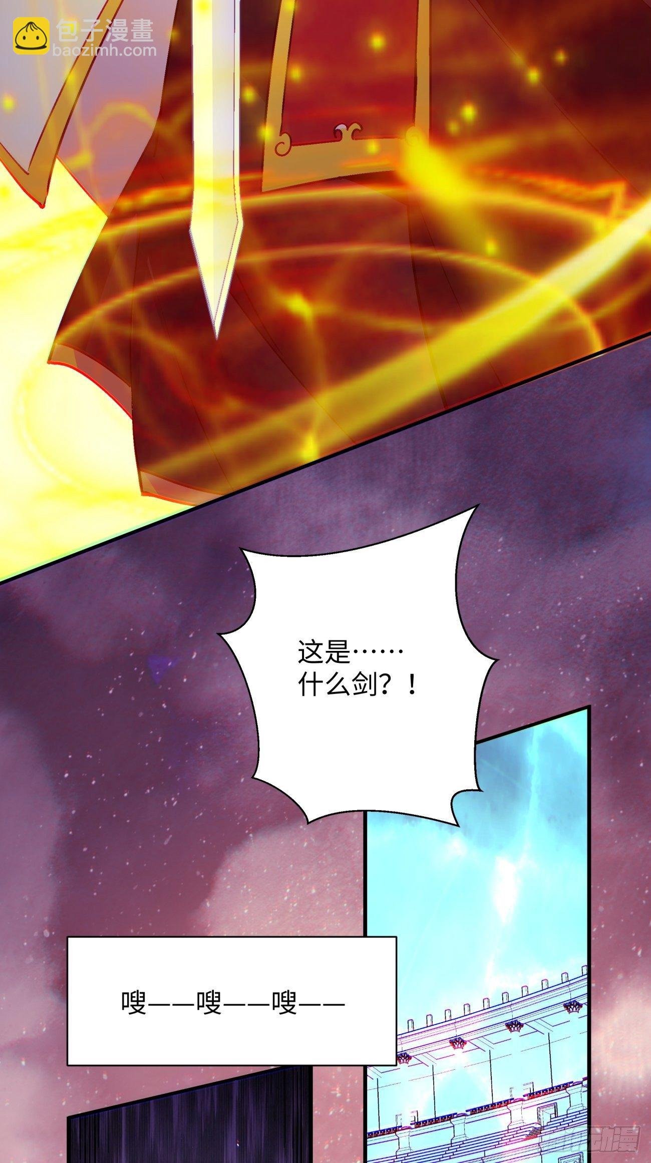 第一一四回 一点小火而已