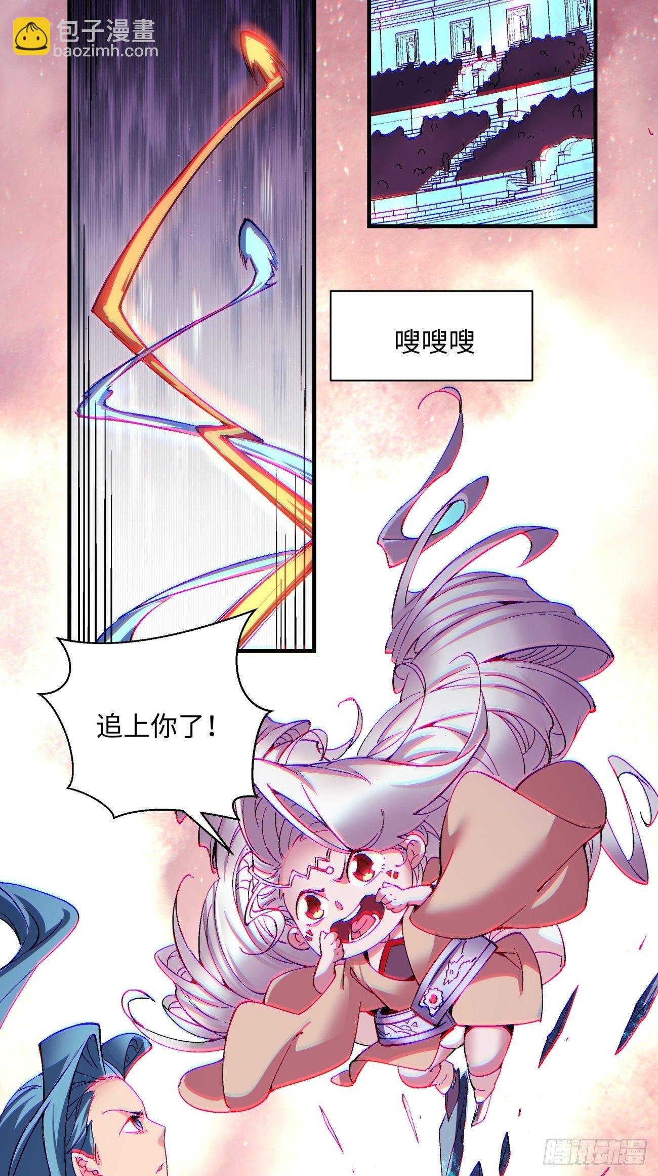第一一四回 一点小火而已