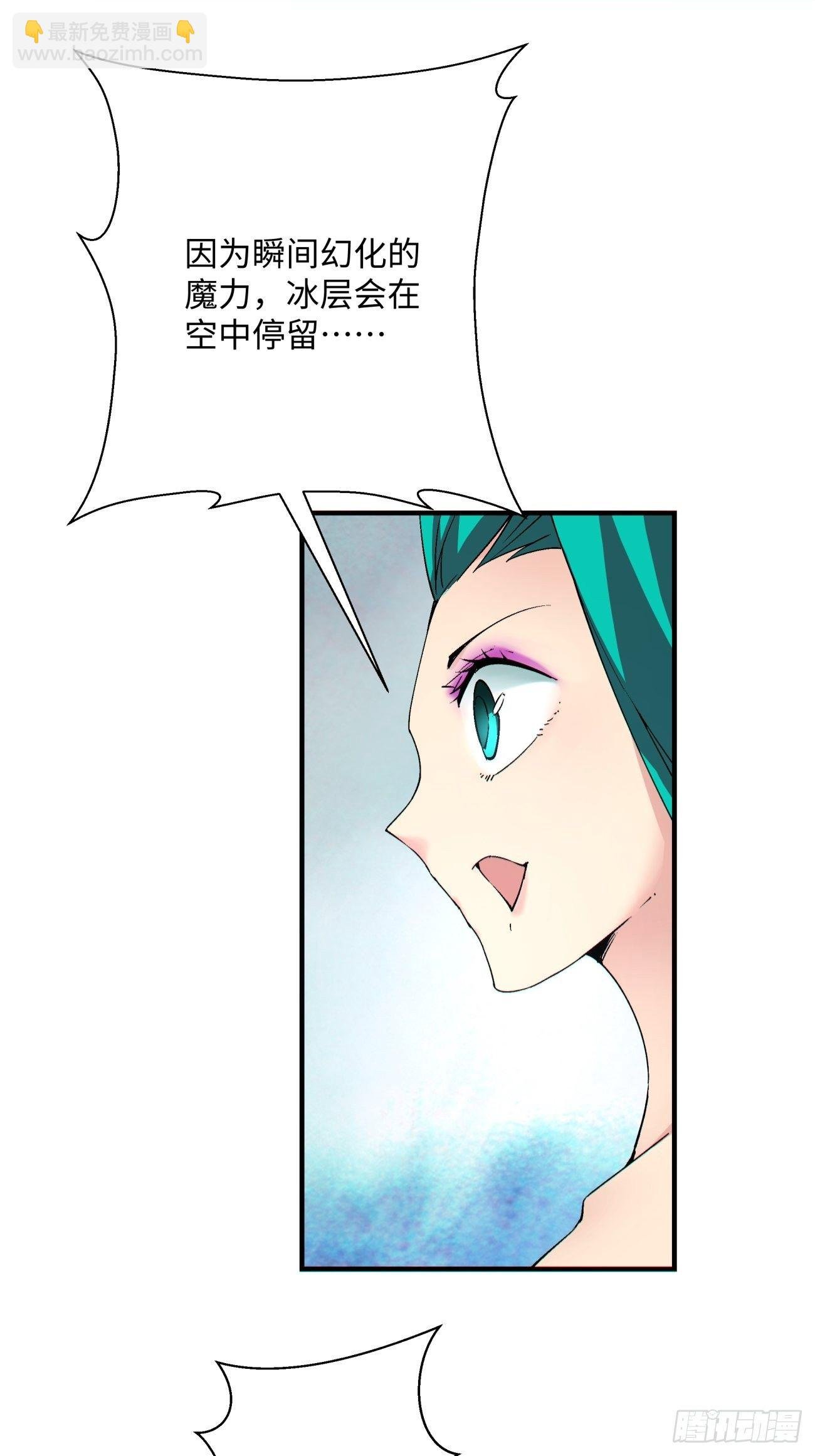 第一一四回 一点小火而已