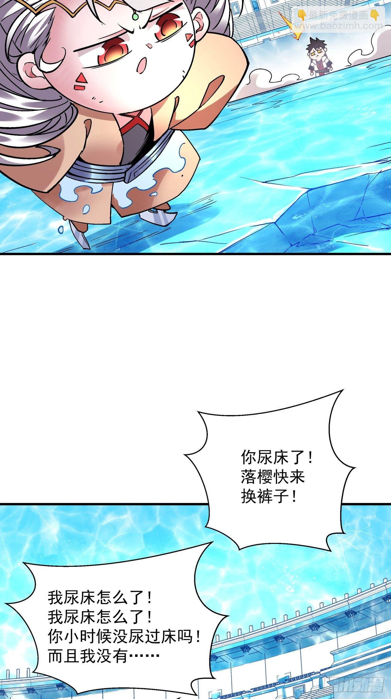 第一一五回 想好了吗