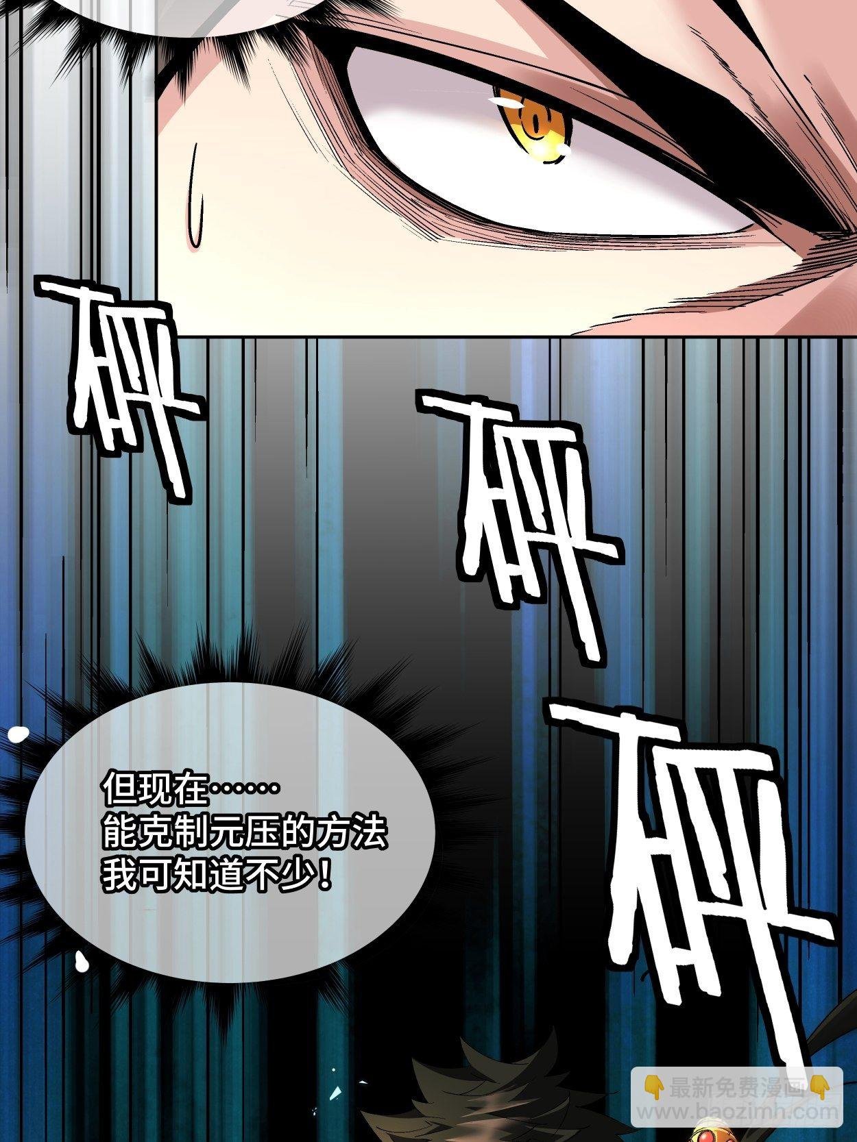 第十一回 不讲武德
