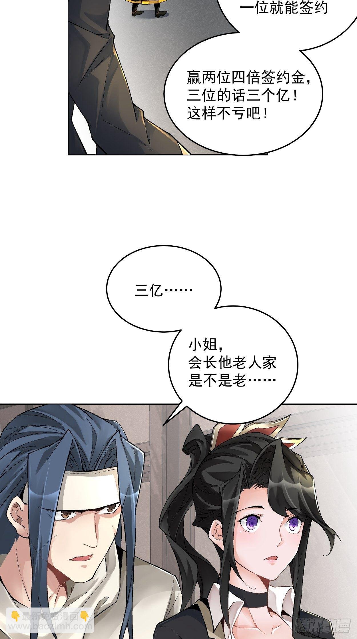 第十一回 不讲武德