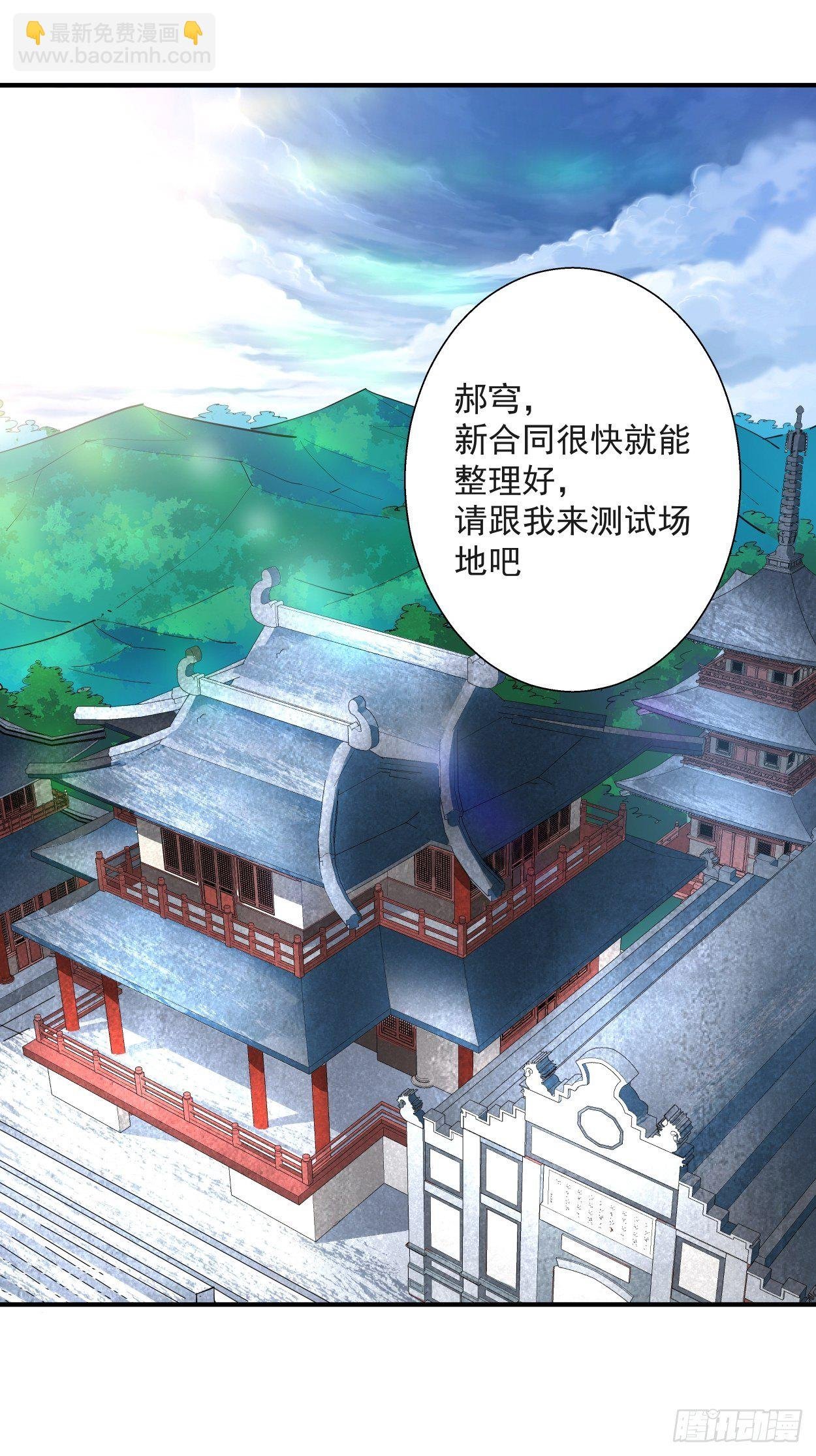 第十一回 不讲武德