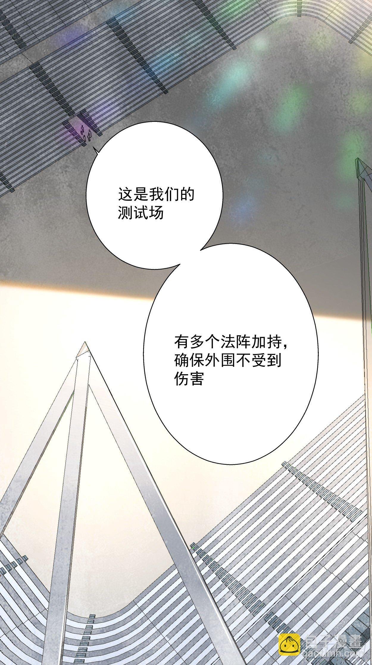 第十一回 不讲武德