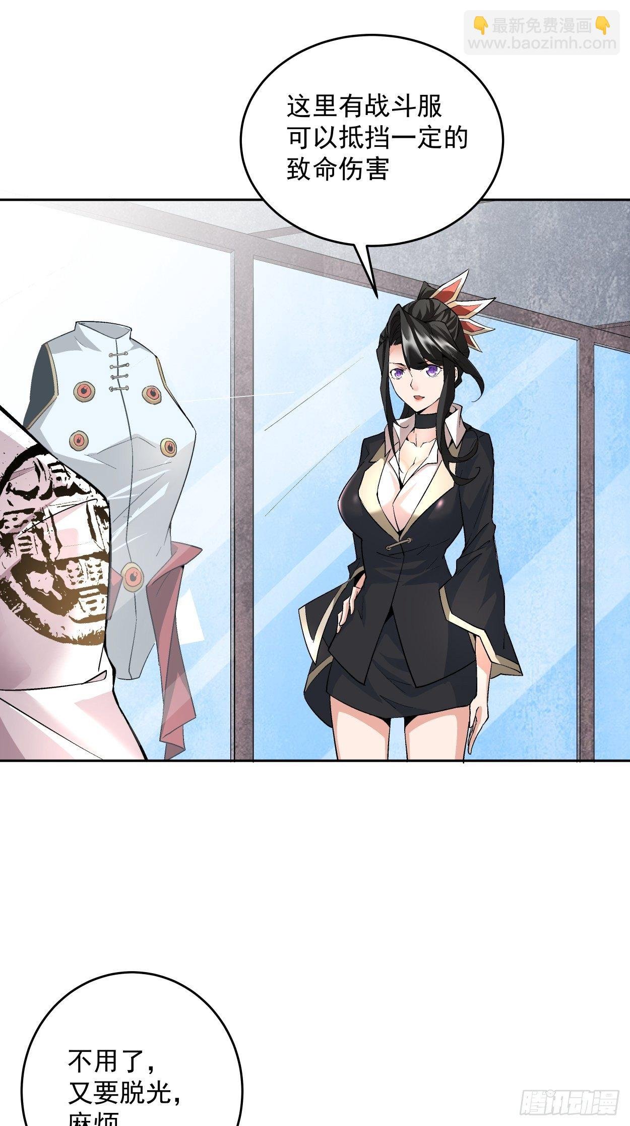 第十一回 不讲武德