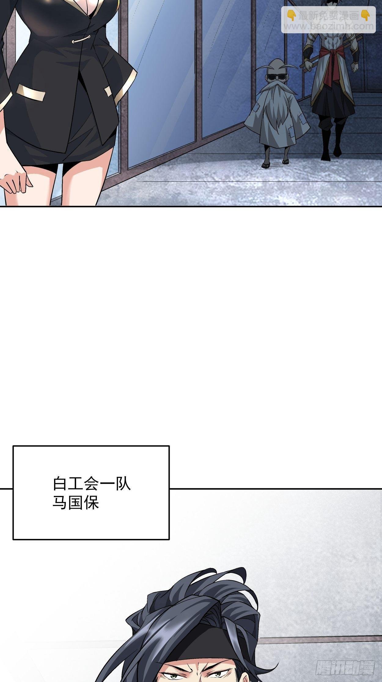 第十一回 不讲武德