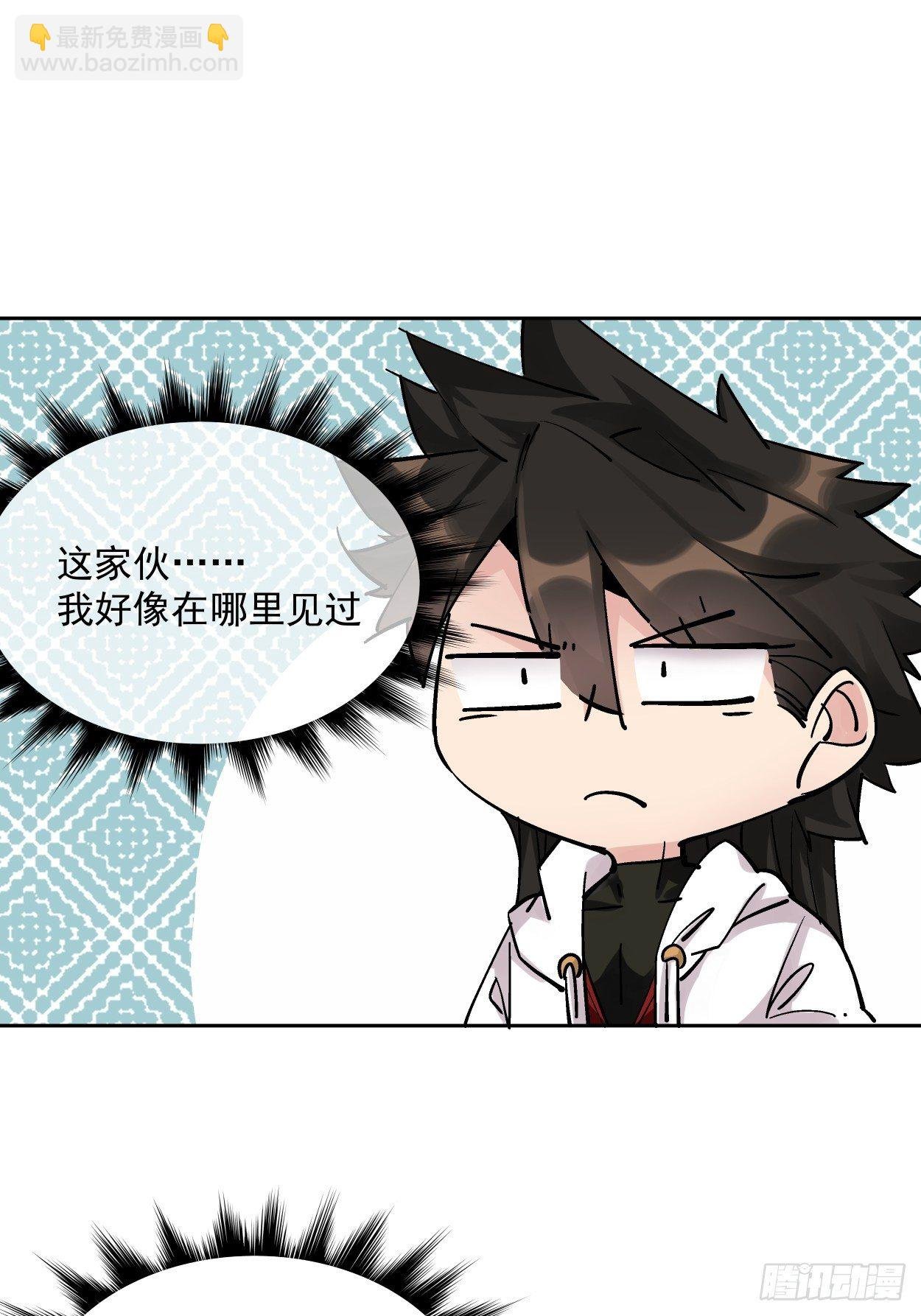 第十一回 不讲武德