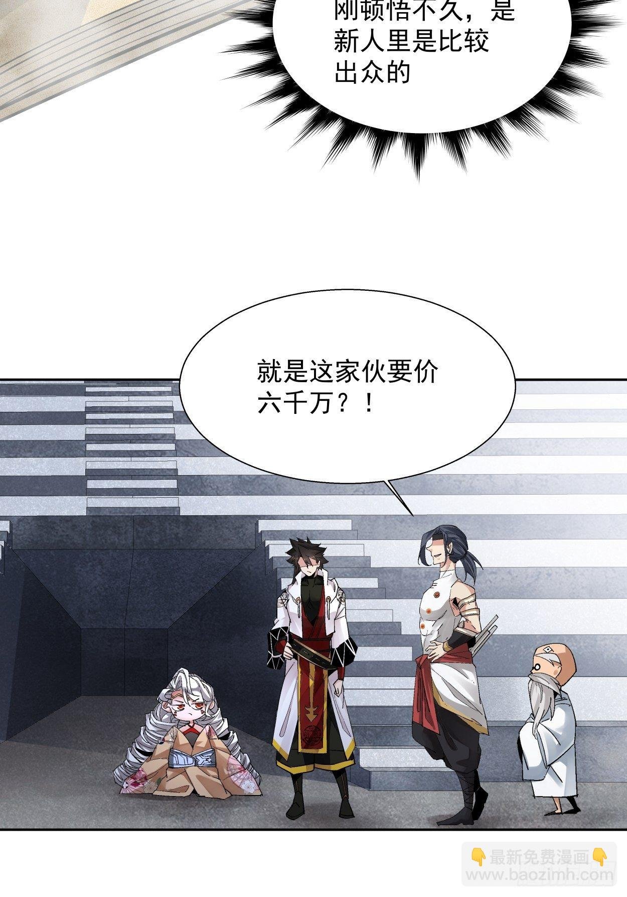 第十一回 不讲武德