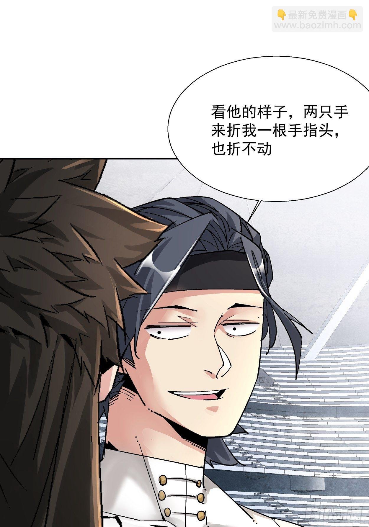 第十一回 不讲武德