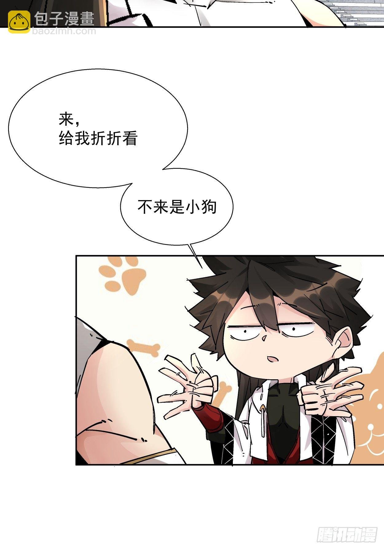 第十一回 不讲武德