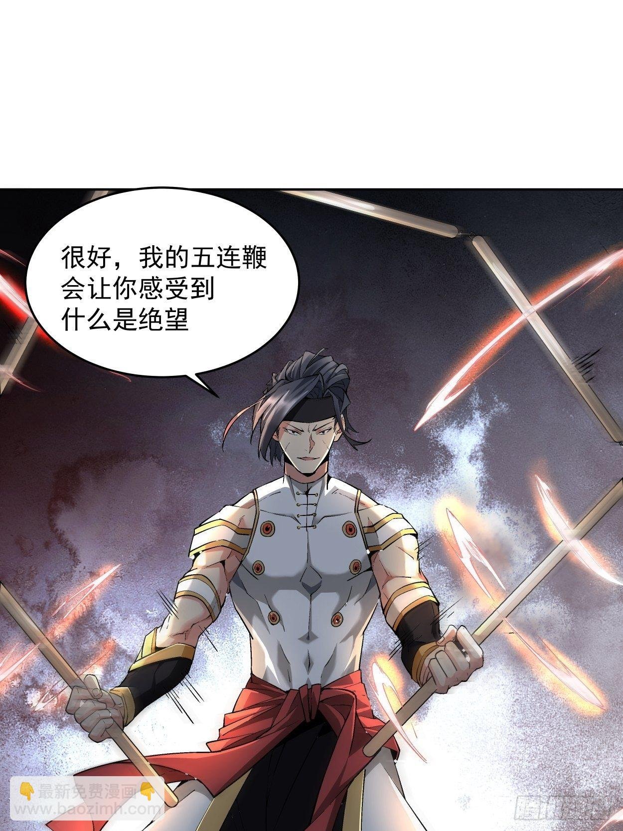 第十一回 不讲武德
