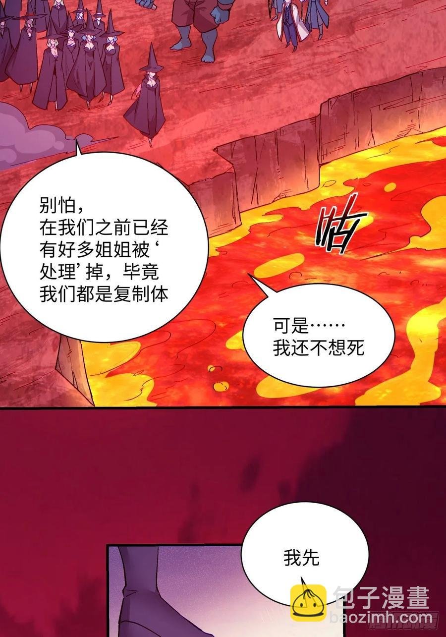 第一一七回 主人