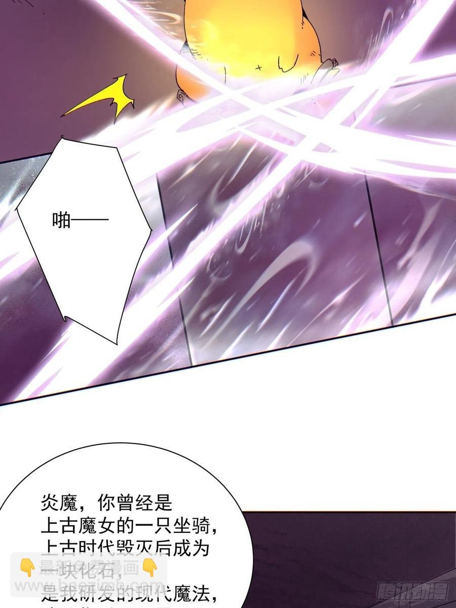 第一一七回 主人