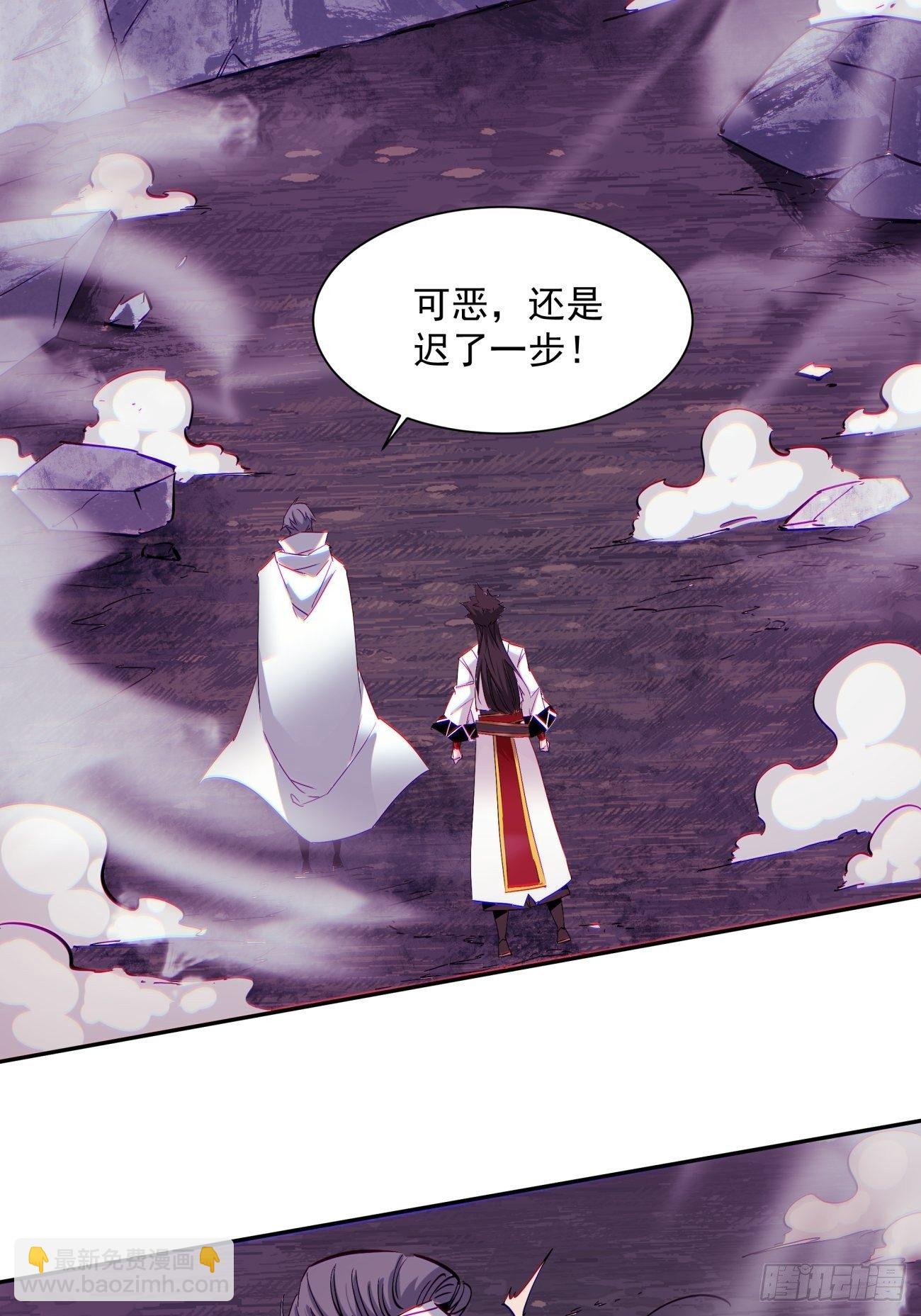 第一一九回 蓝魂石被抢