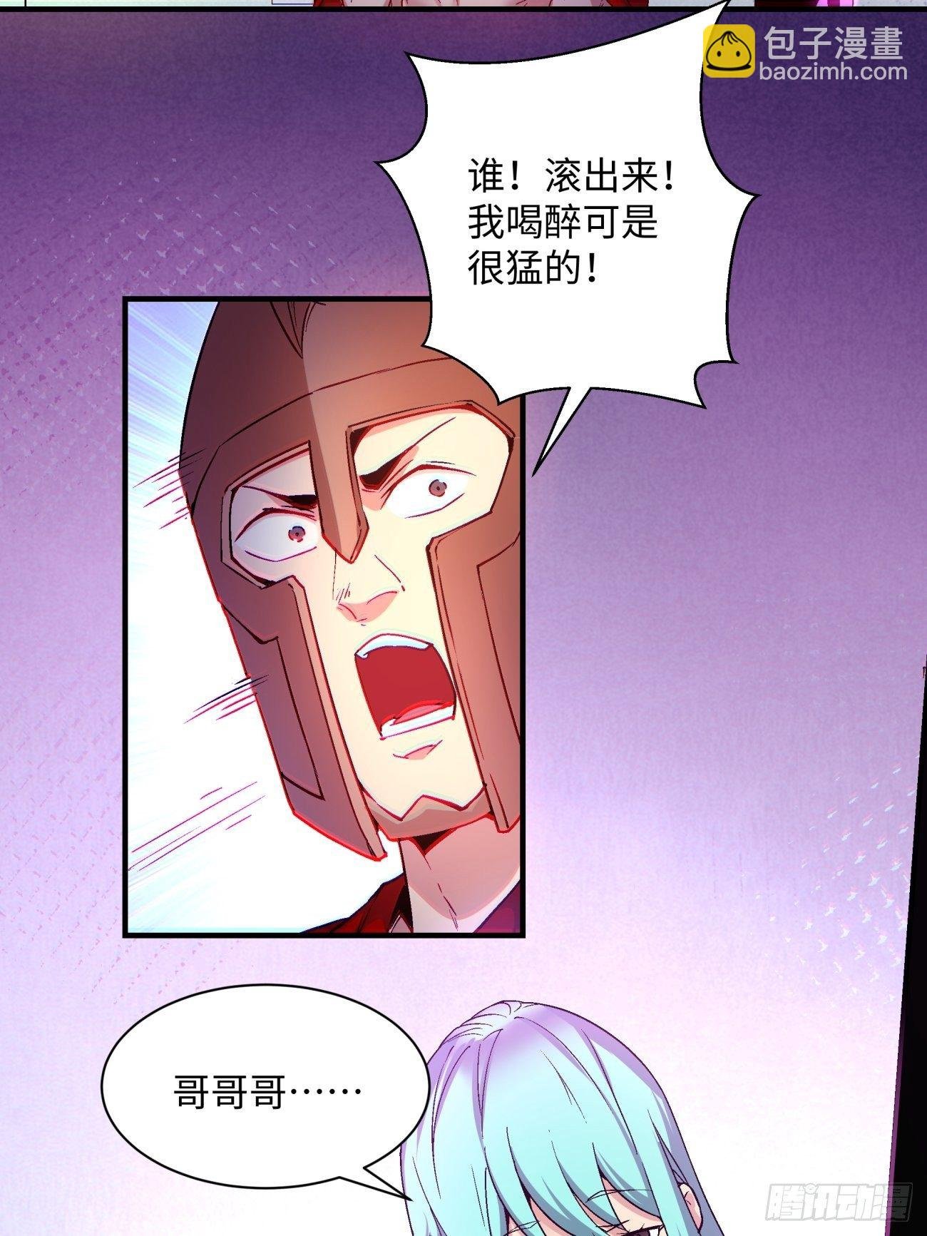 第一二零回 被包围了