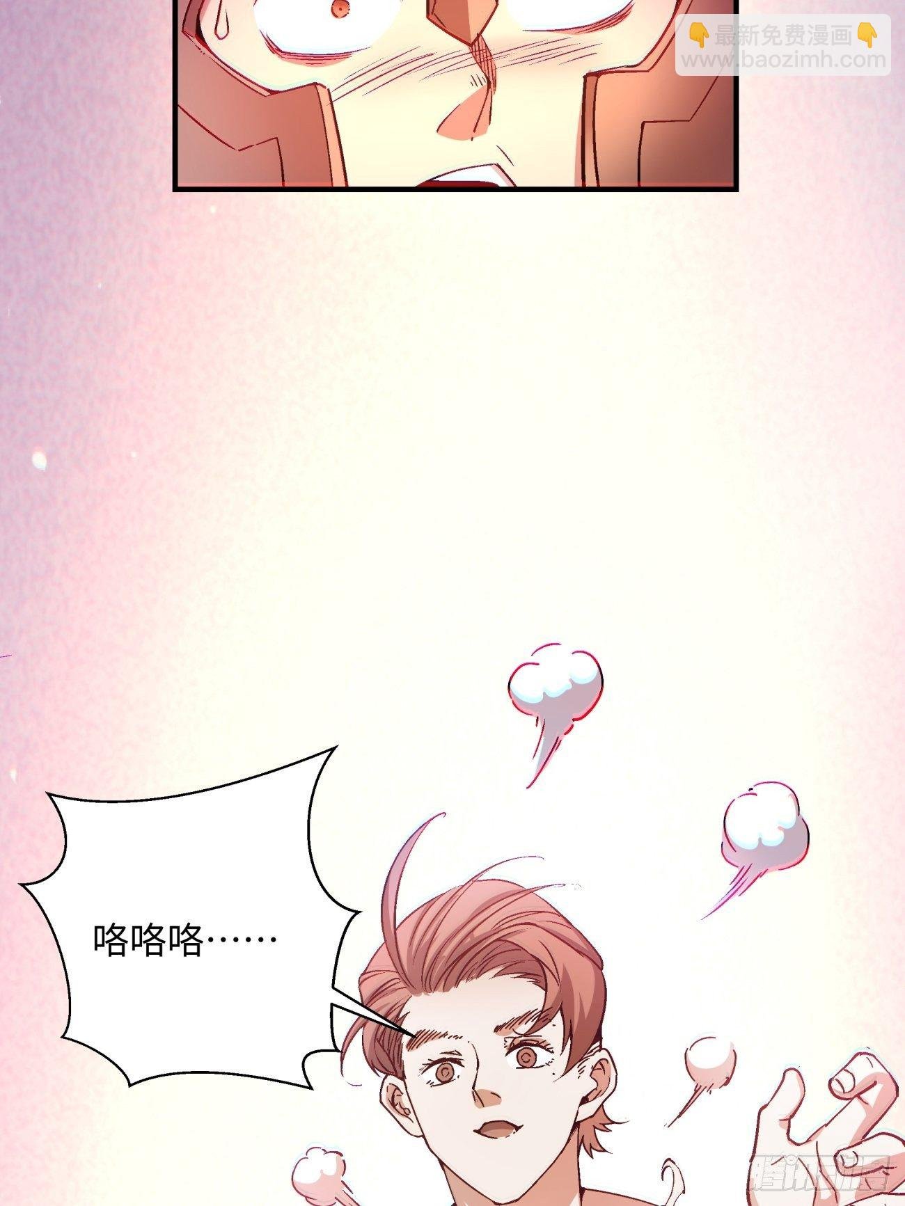 第一二零回 被包围了