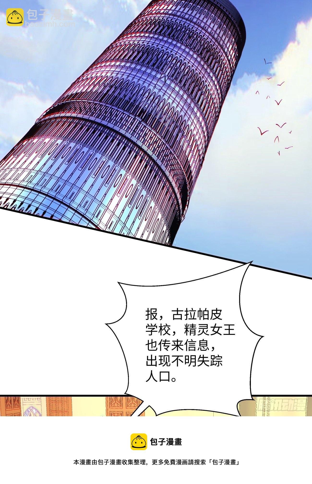 第一二零回 被包围了