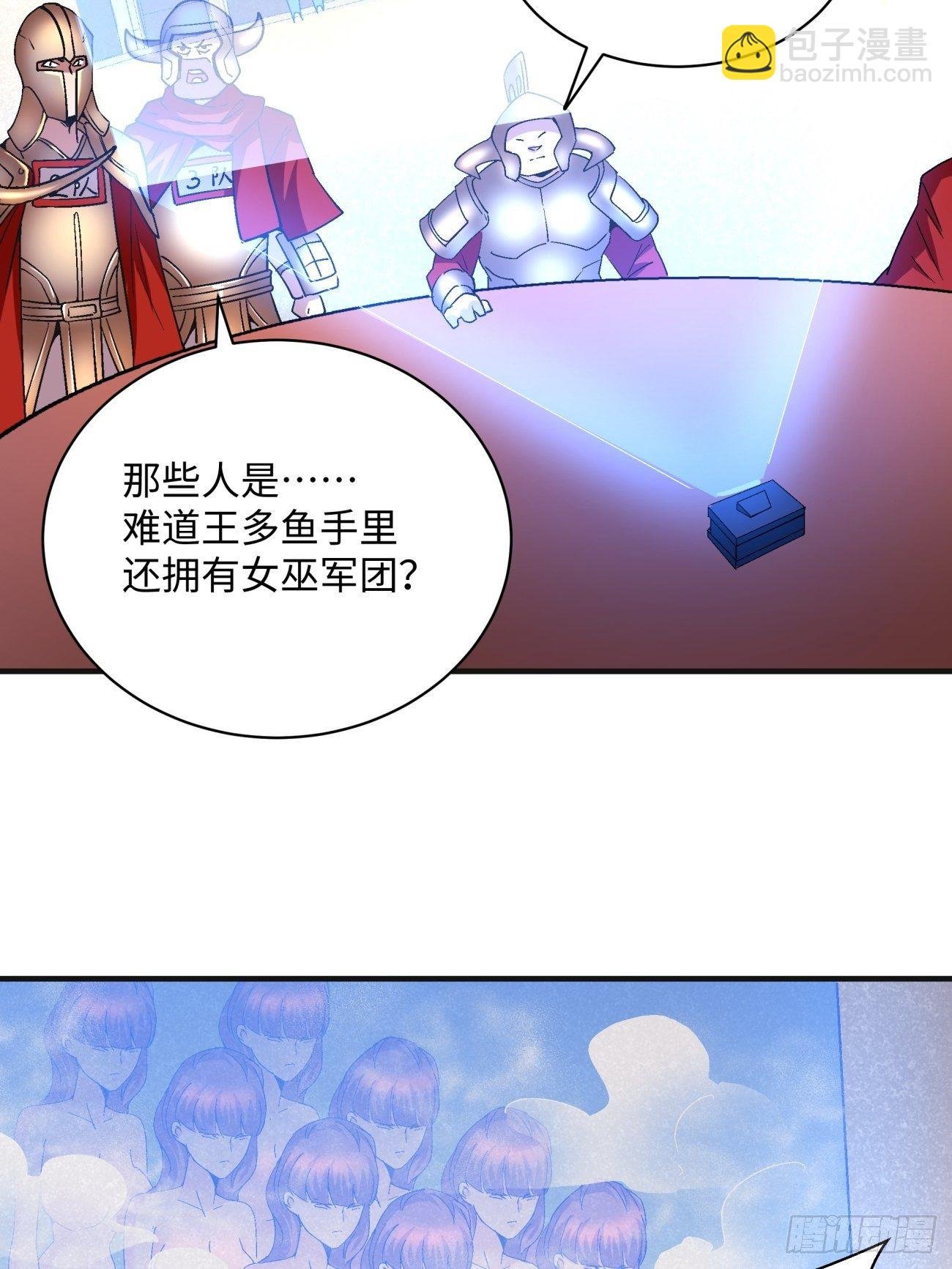 第一二零回 被包围了