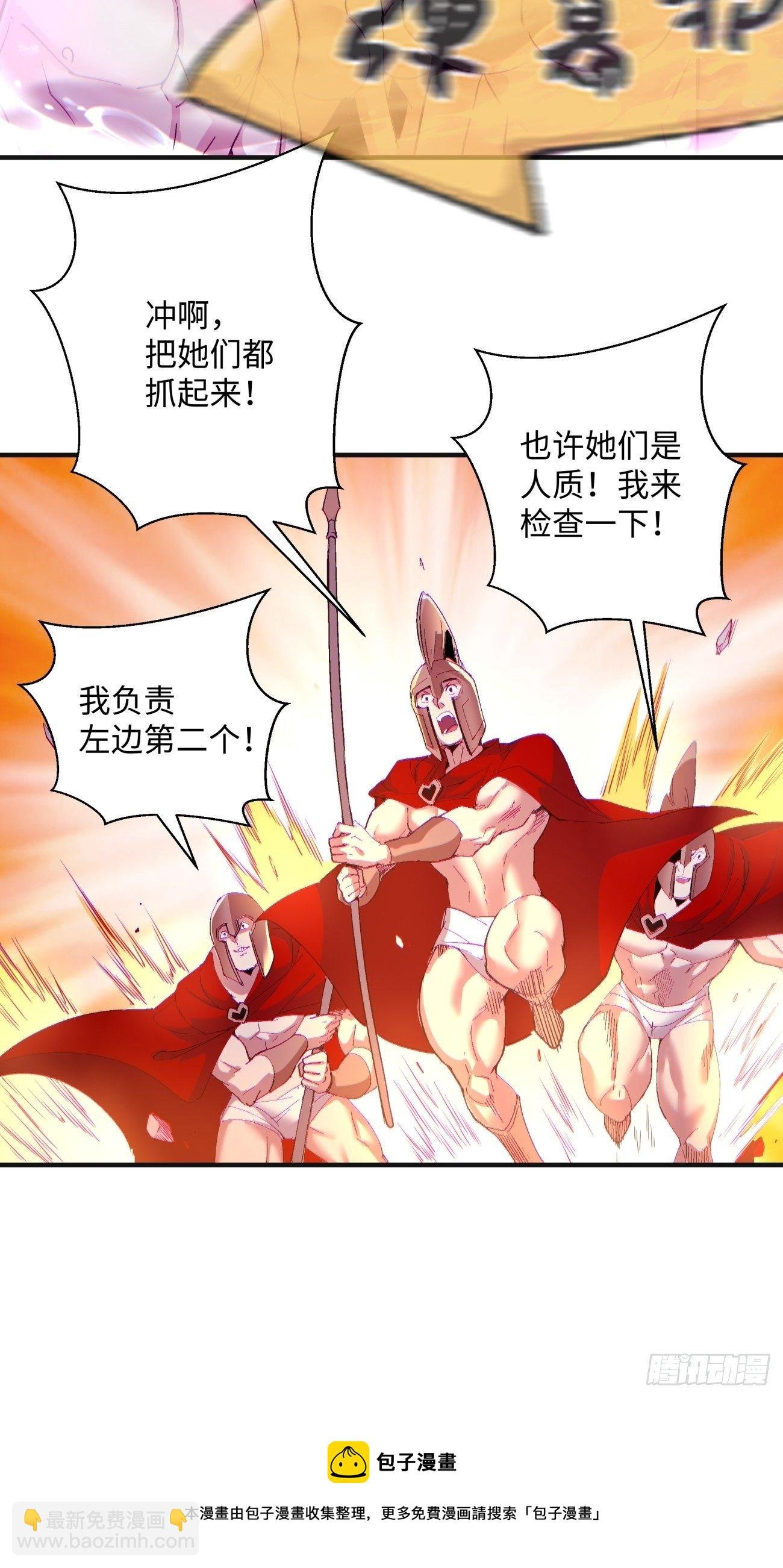 第一二零回 被包围了