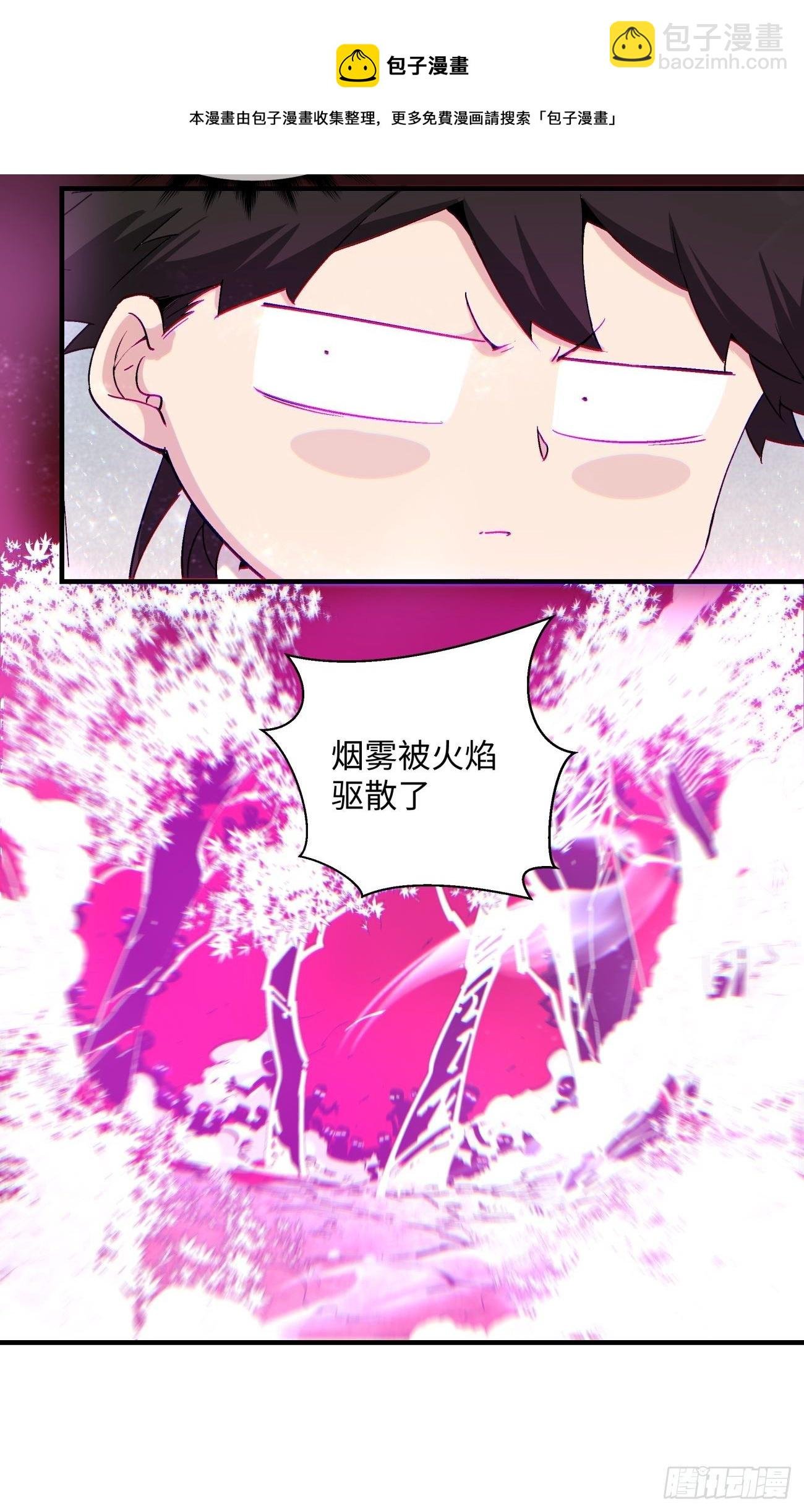 第一二零回 被包围了