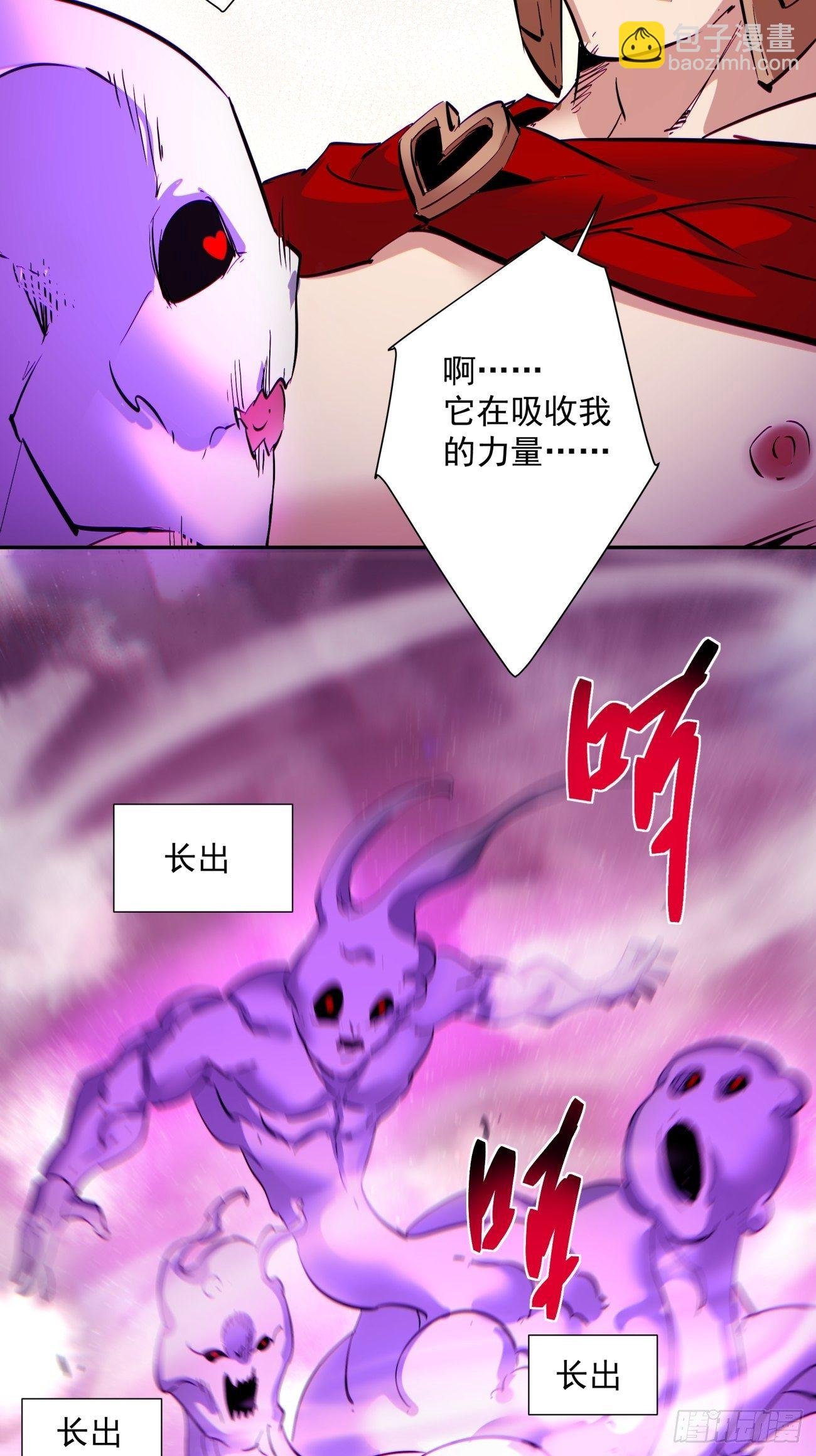 第一二零回 被包围了